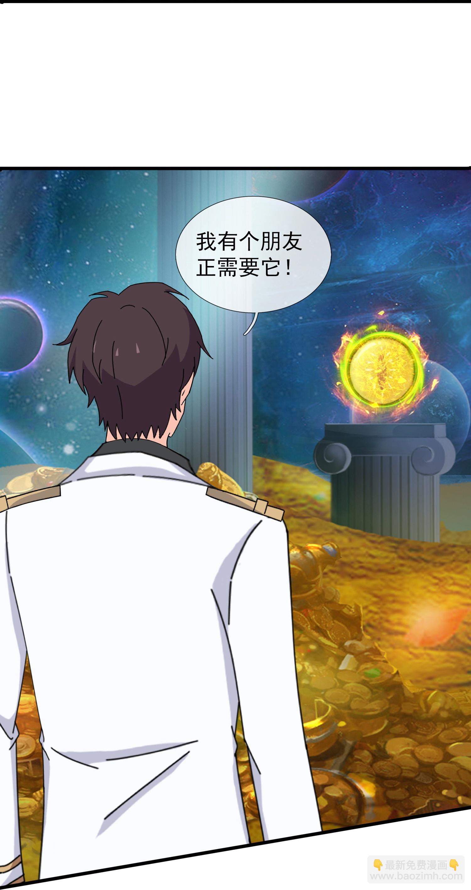 第432话 回归之眼10
