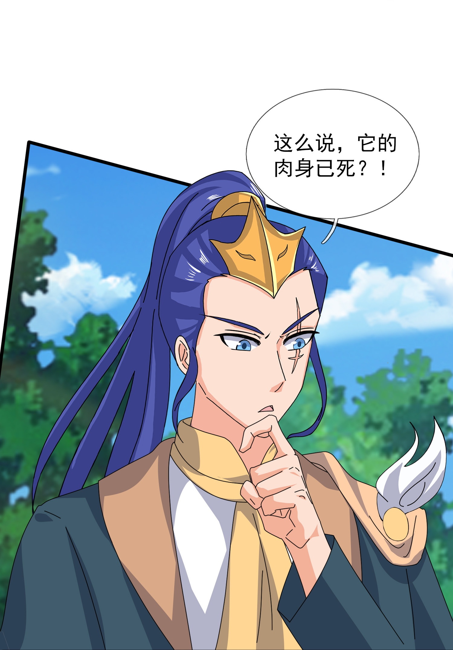 第432话 回归之眼19