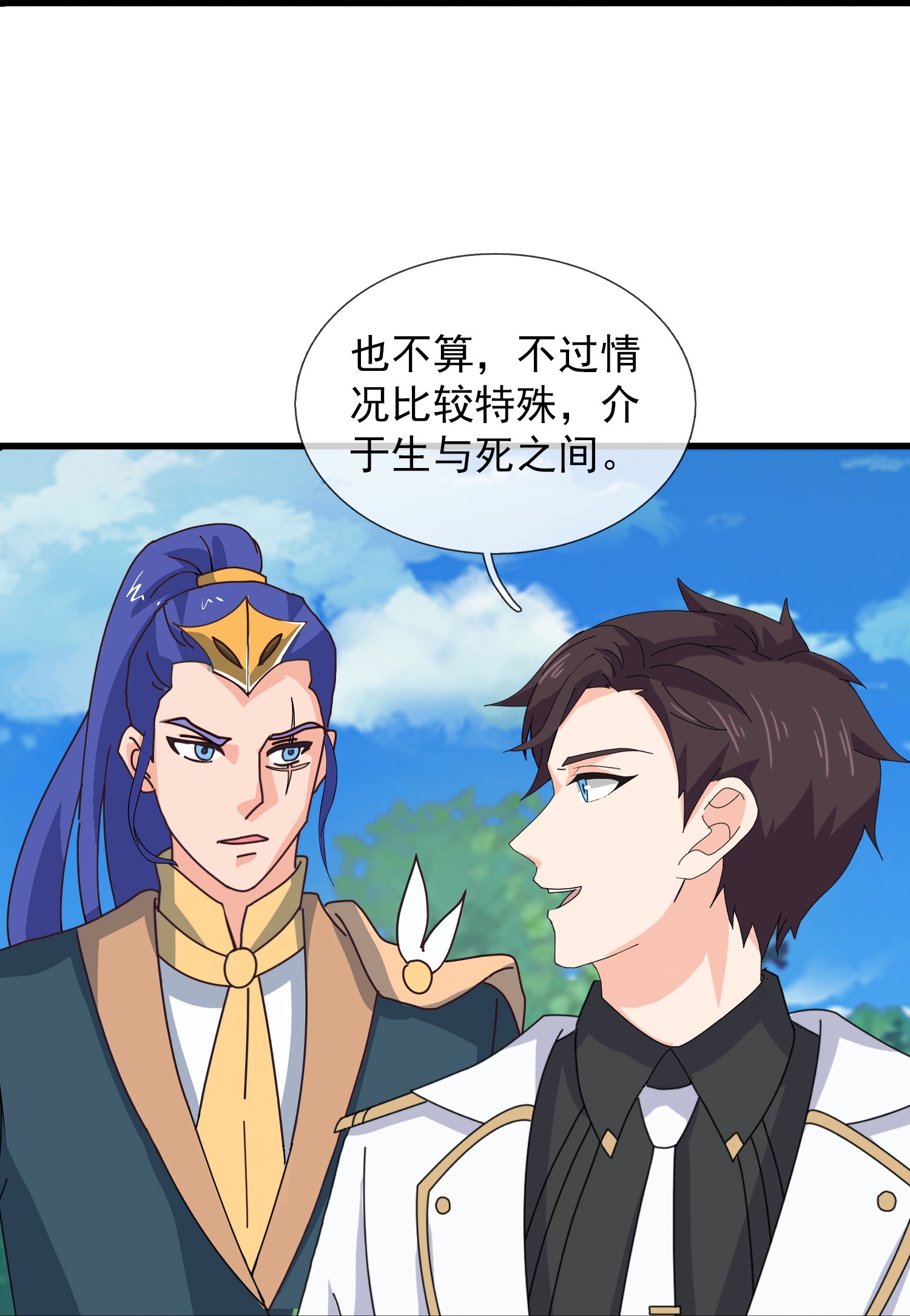 第432话 回归之眼20