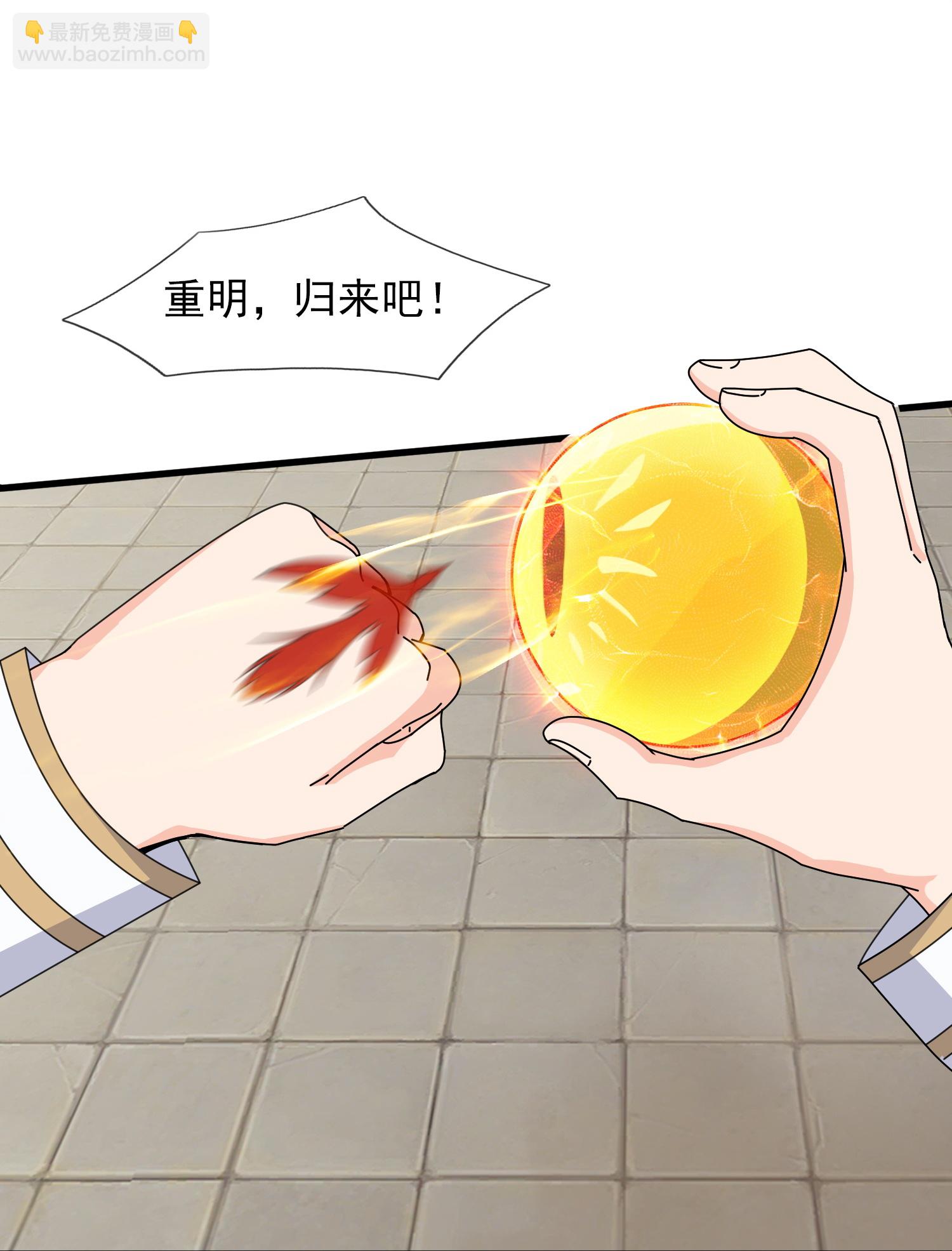 第432话 回归之眼25