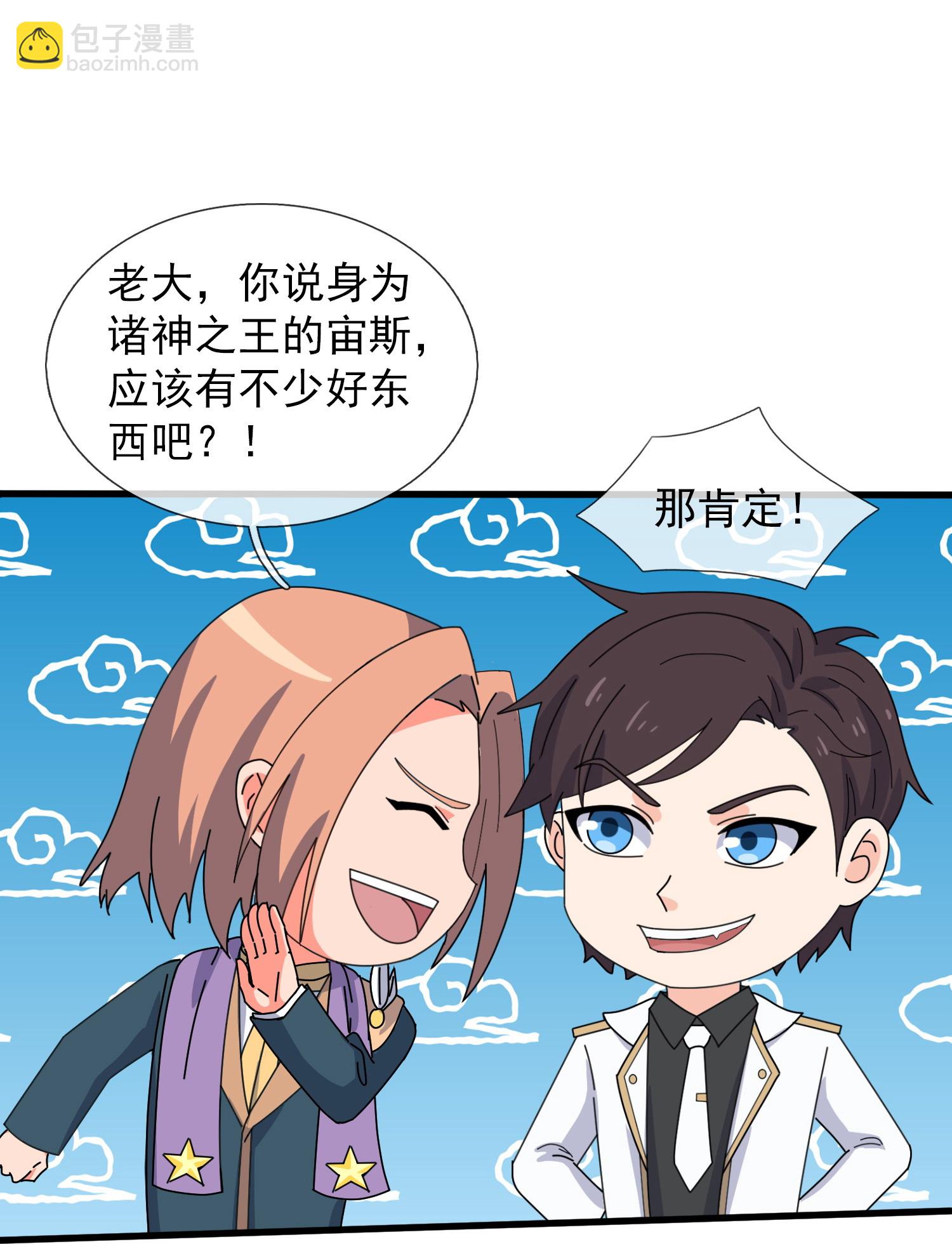 第432话 回归之眼5