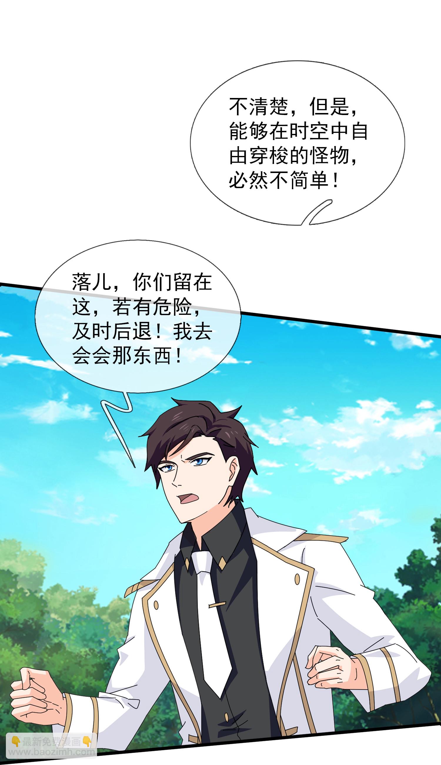 第433话 复活重明被阻6