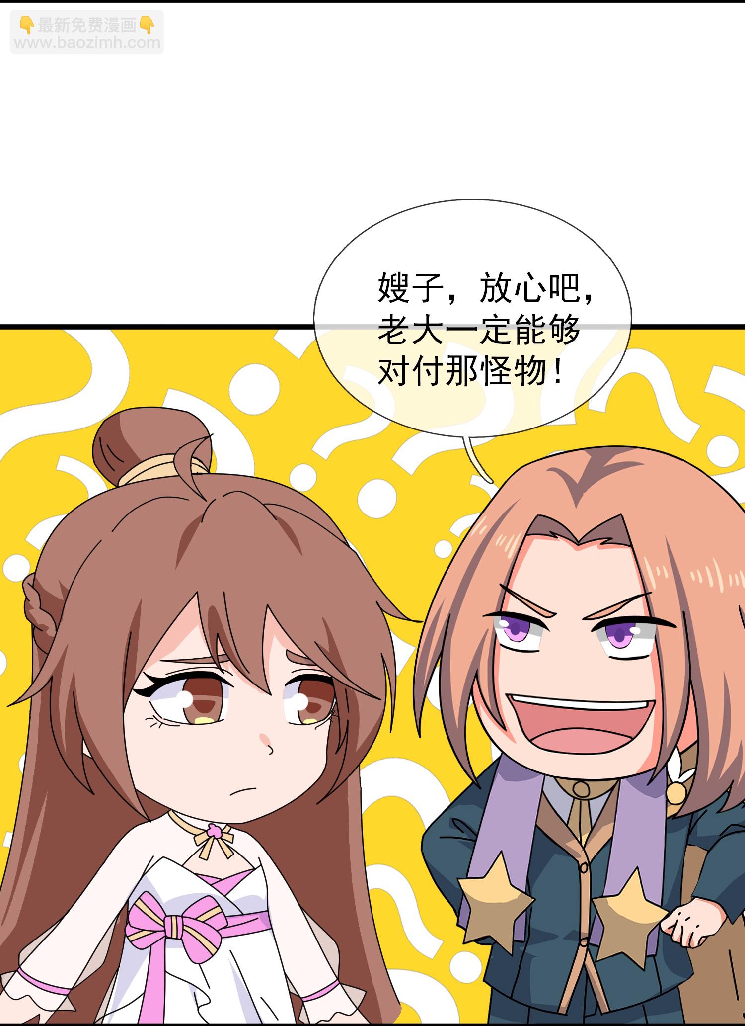 第433话 复活重明被阻8