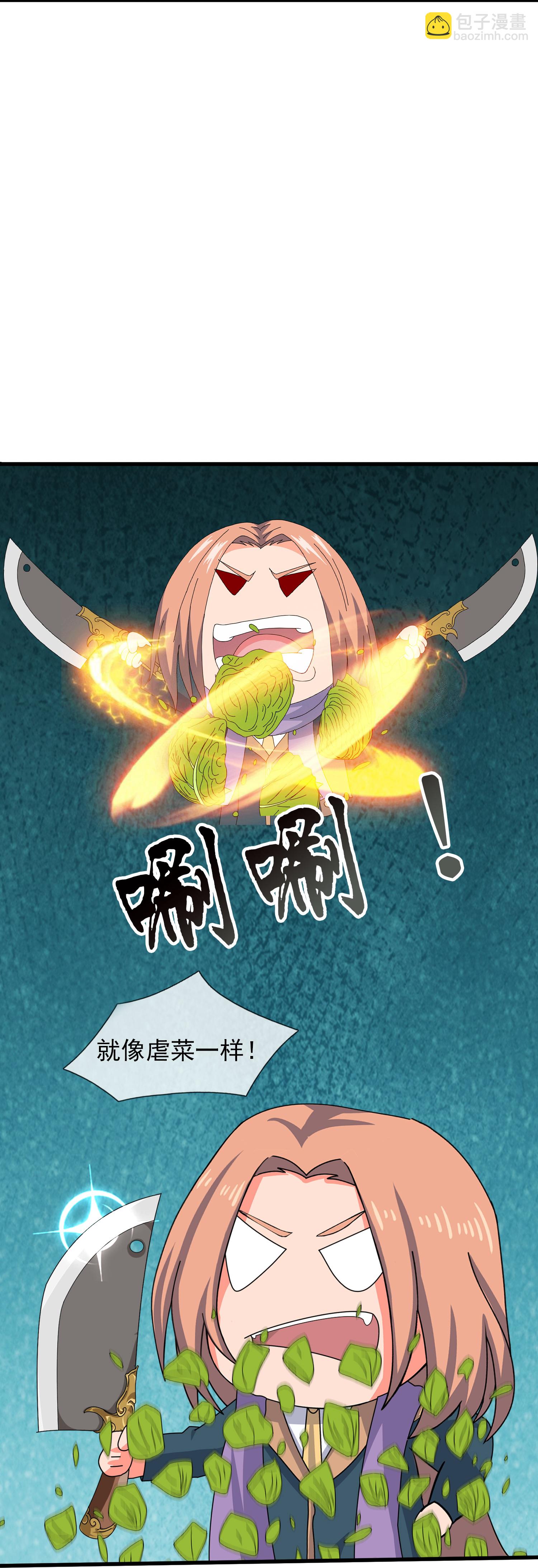 第433话 复活重明被阻9