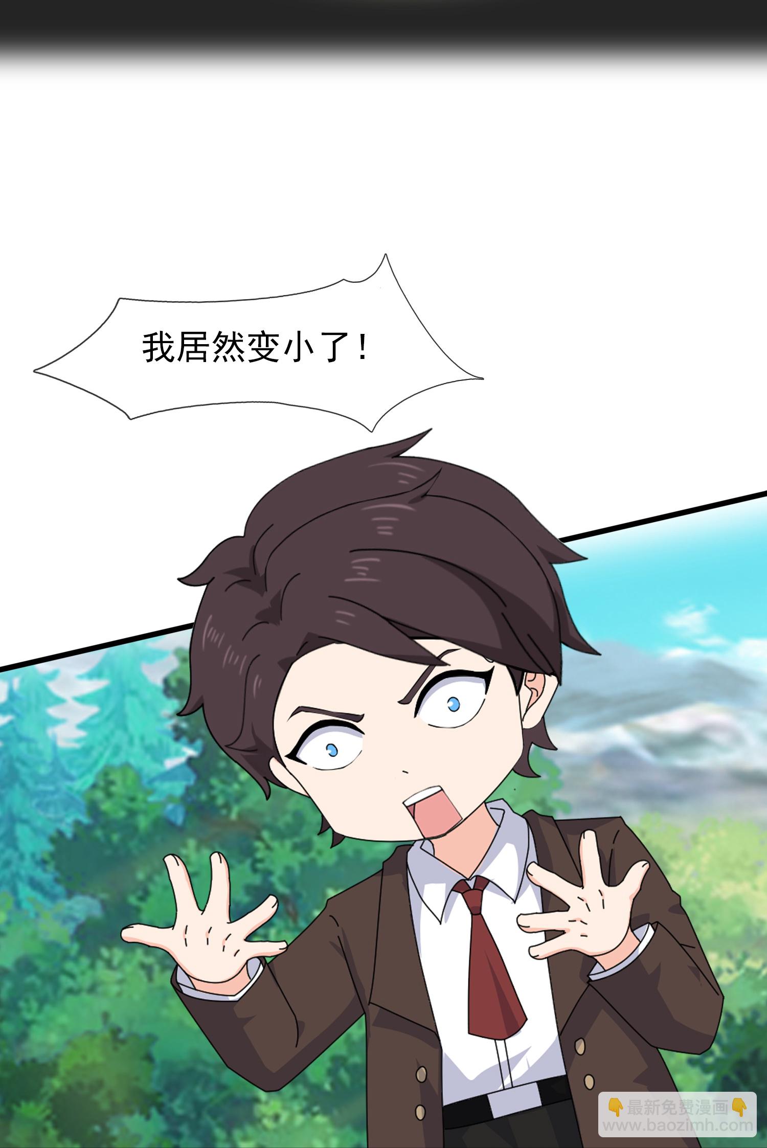 第434话 重明复活15