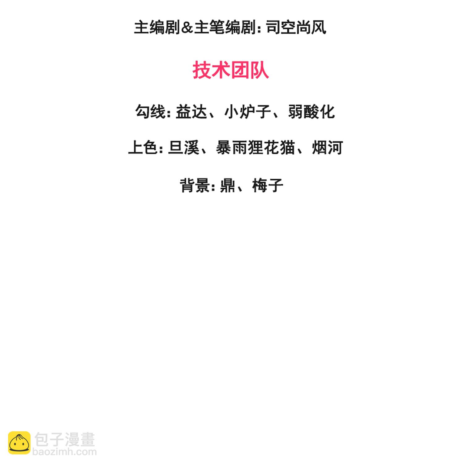 第434话 重明复活2