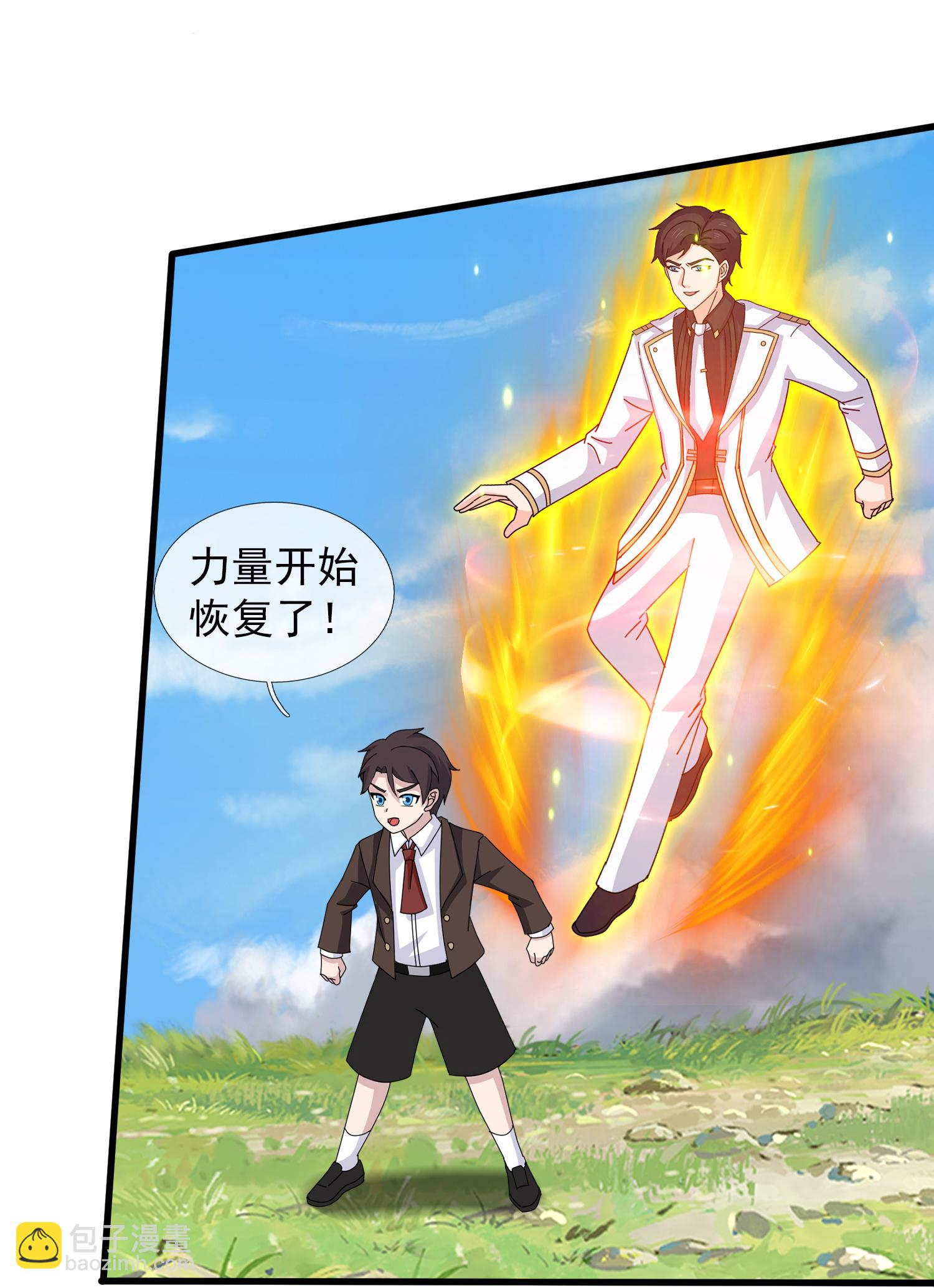 第434话 重明复活21