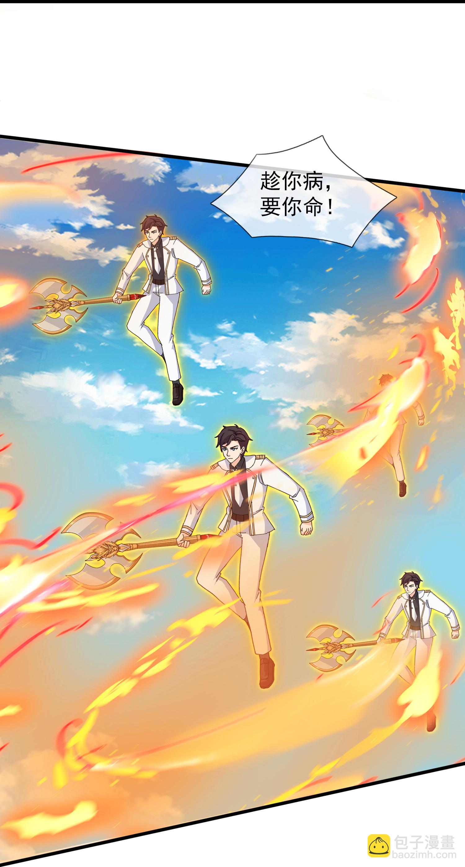 第434话 重明复活23