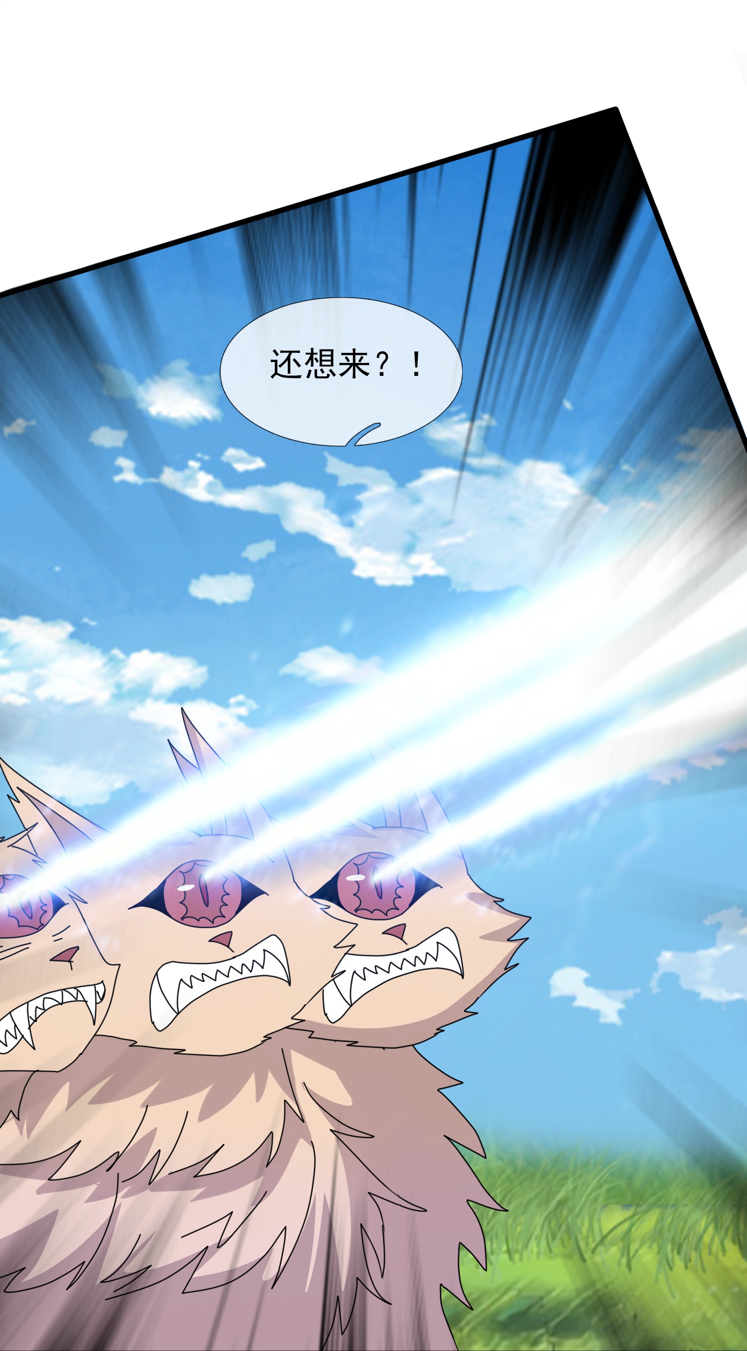 第434话 重明复活24