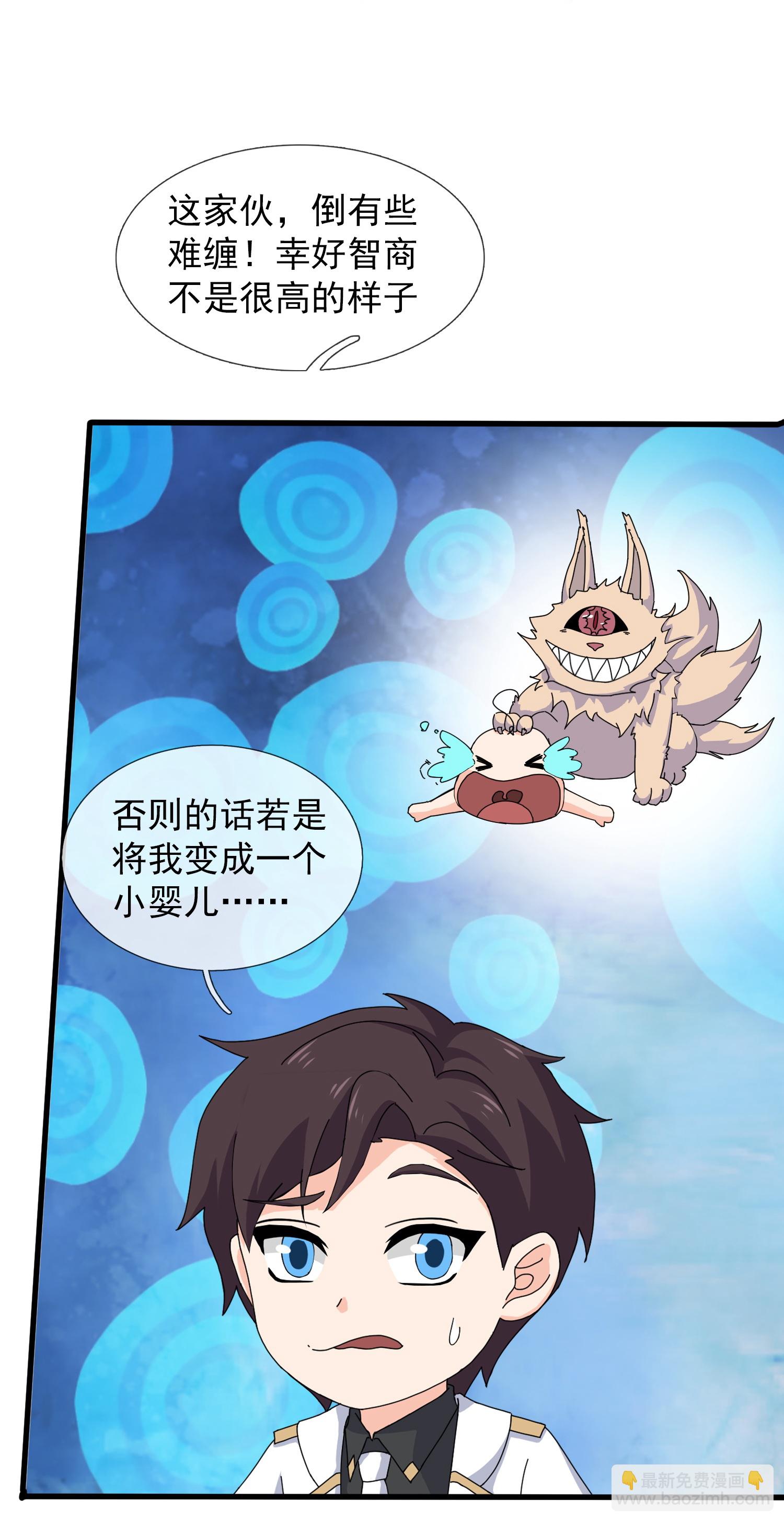 第434话 重明复活27