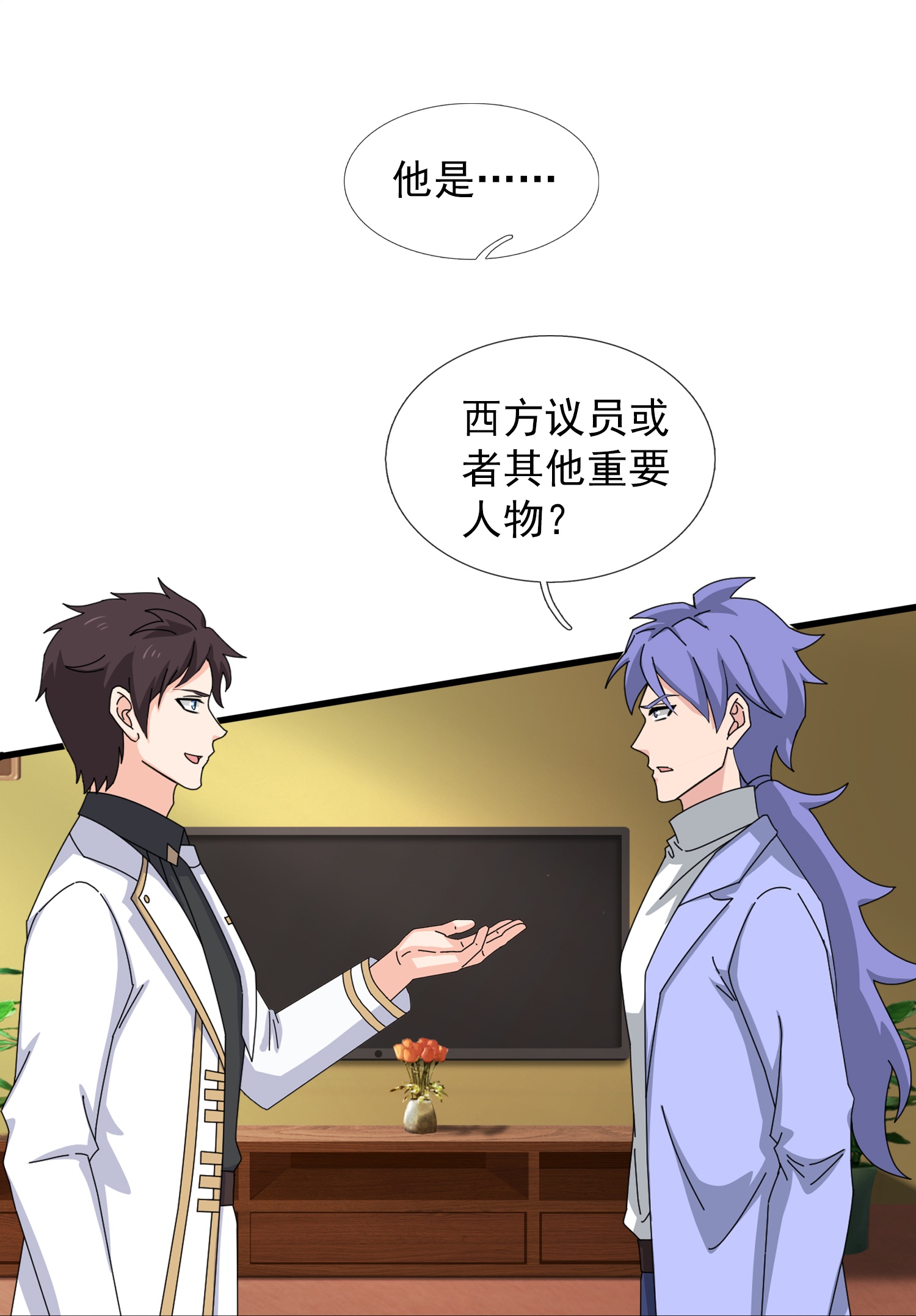 第435话 探查神秘青年11