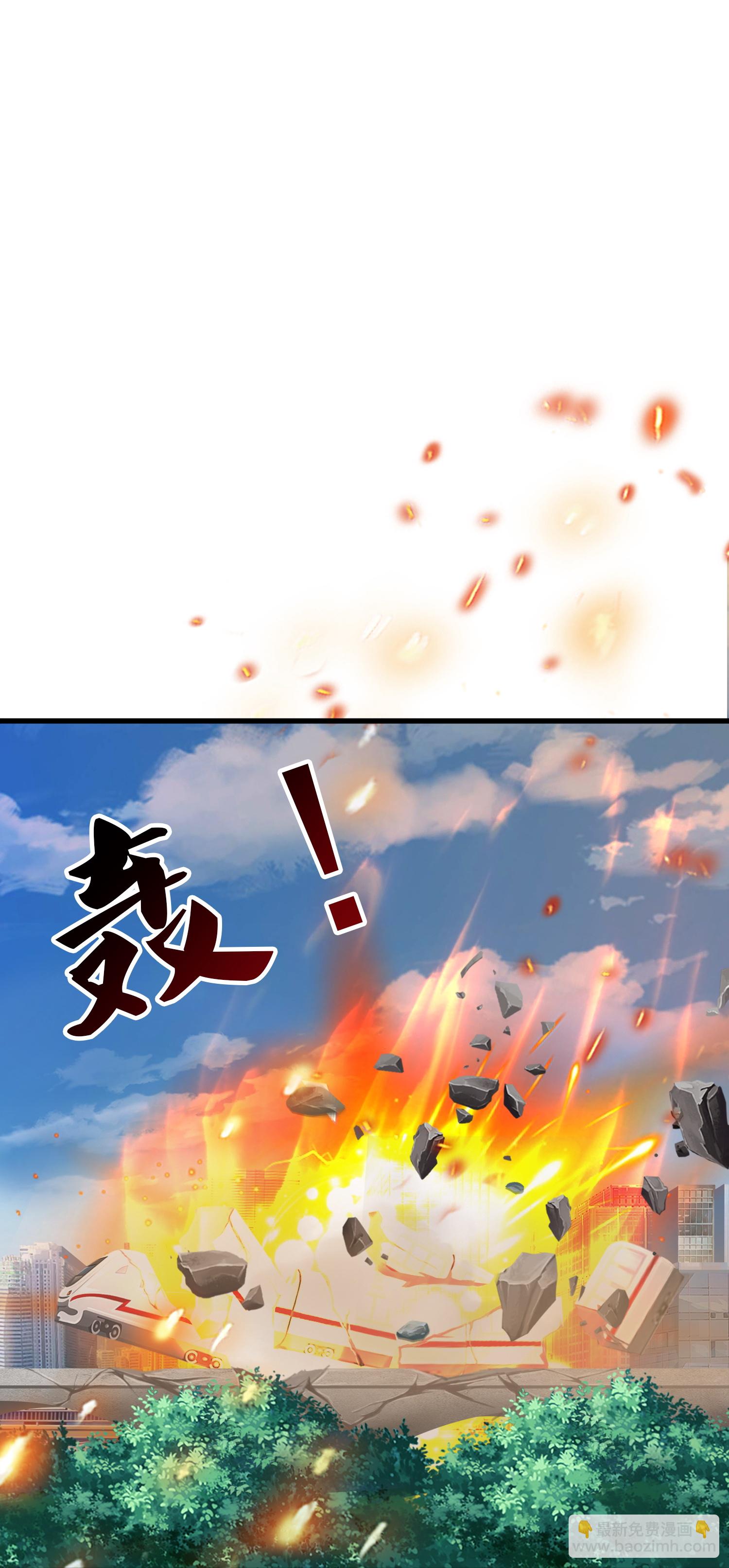 第435话 探查神秘青年17