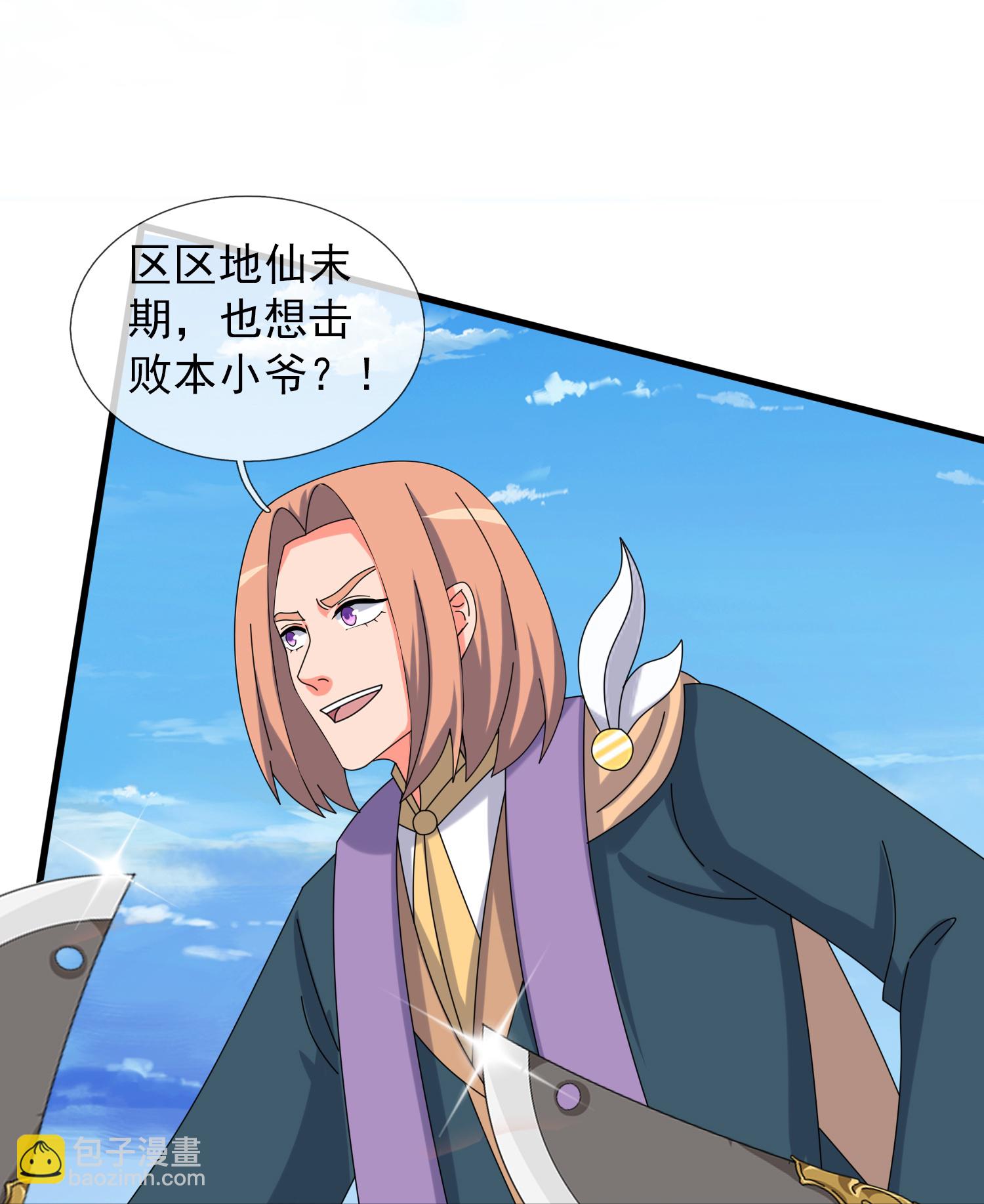 第435话 探查神秘青年24