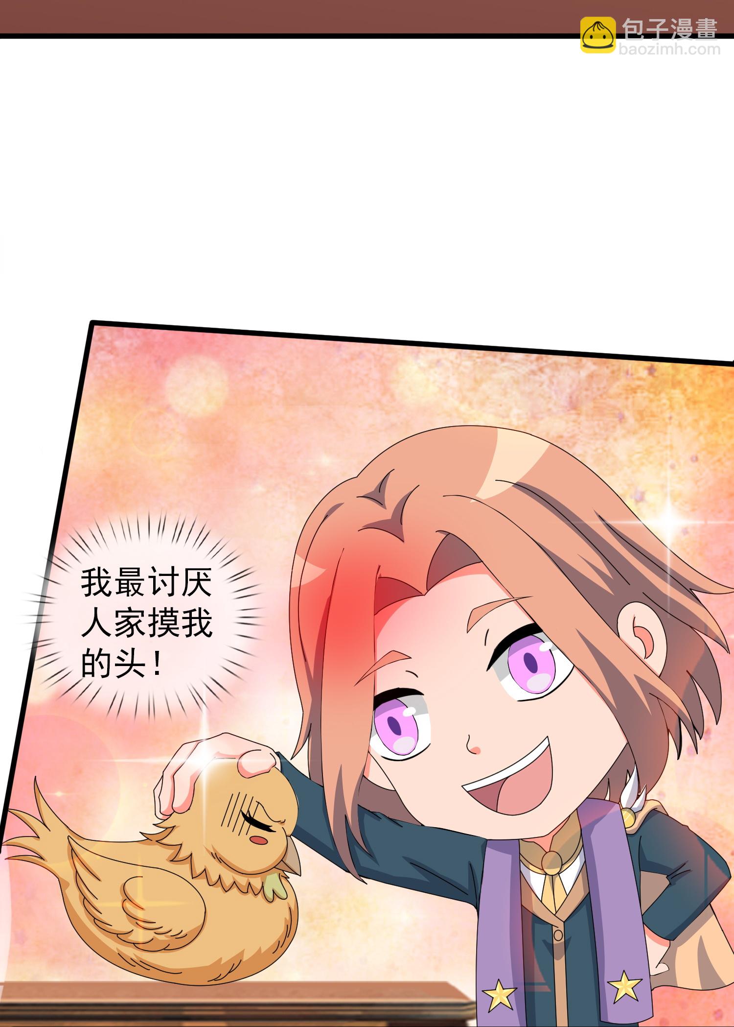 第435话 探查神秘青年3