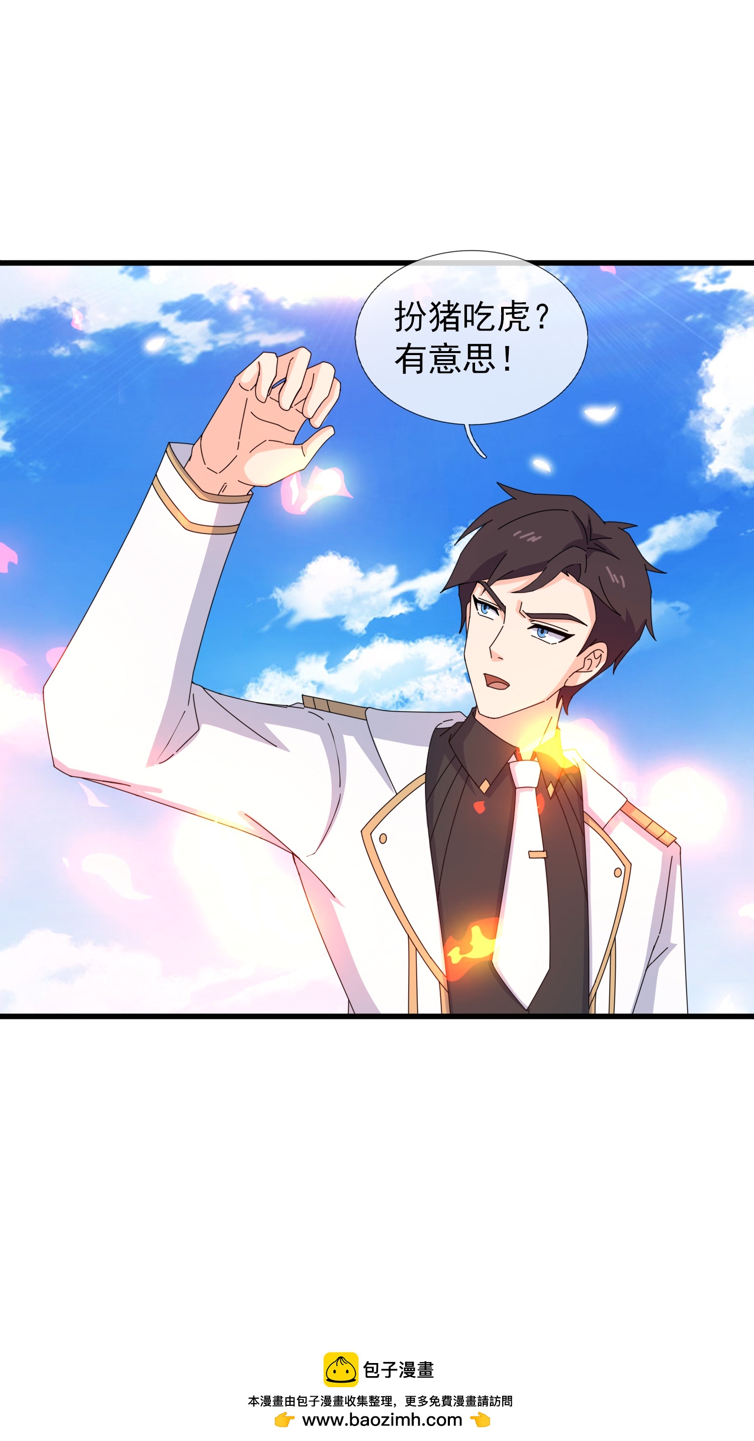第435话 探查神秘青年30