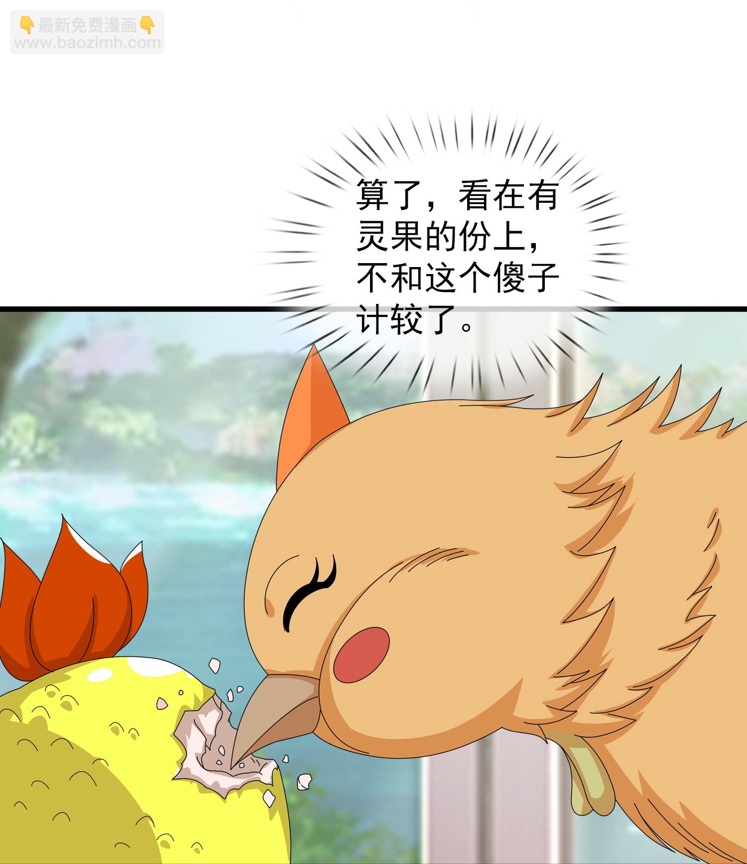 第435话 探查神秘青年6