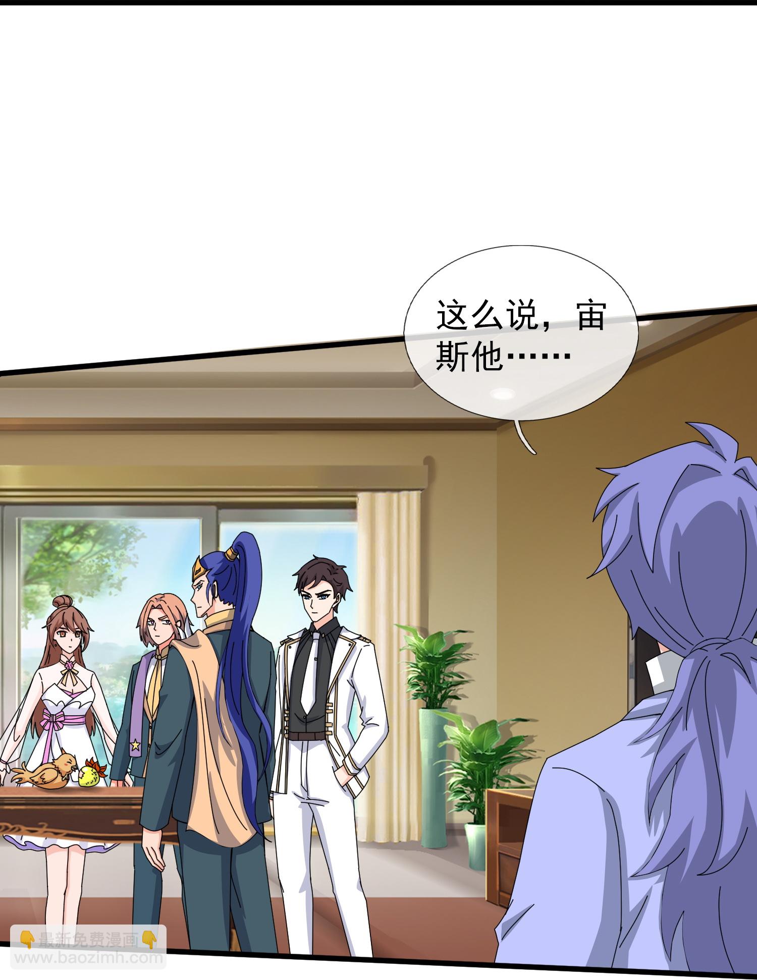 第435话 探查神秘青年8