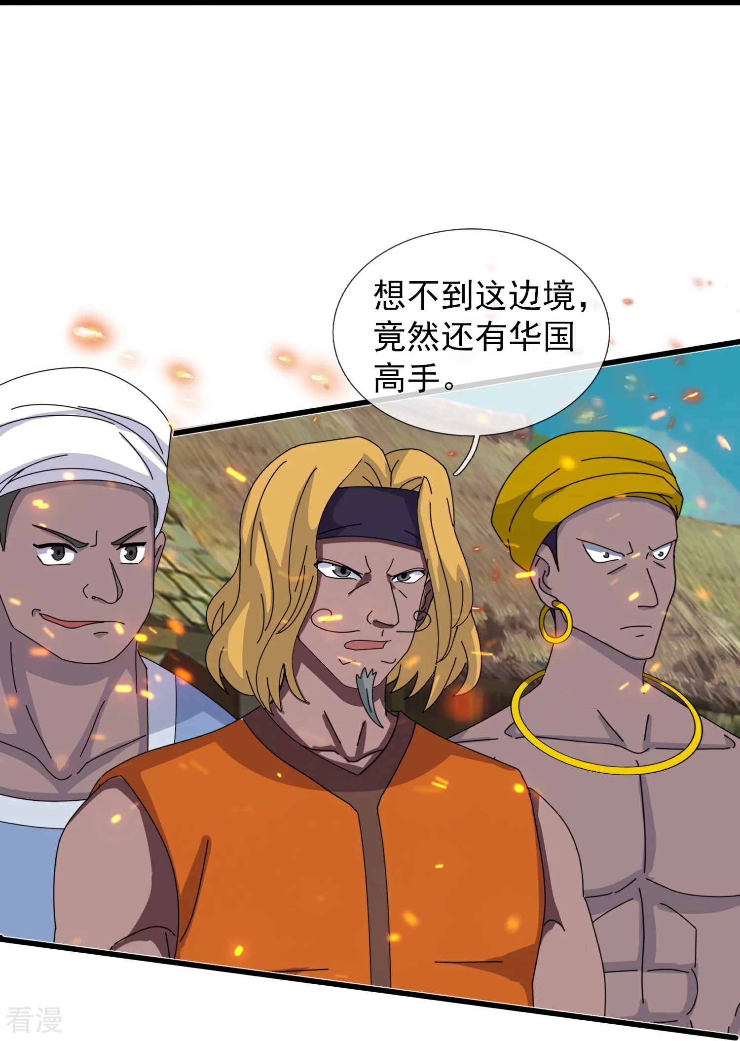第442话 湿婆的人间体11