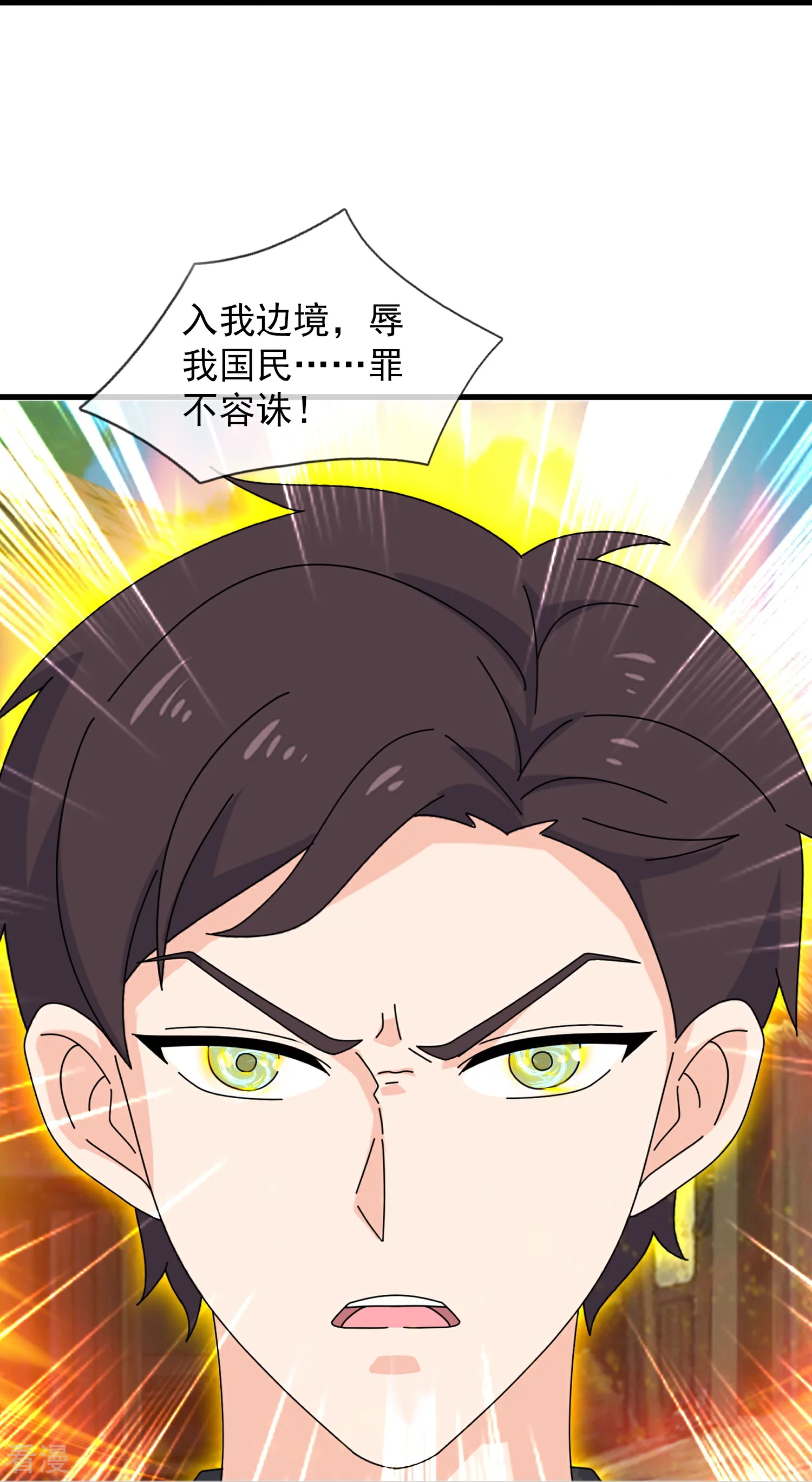 第442话 湿婆的人间体13