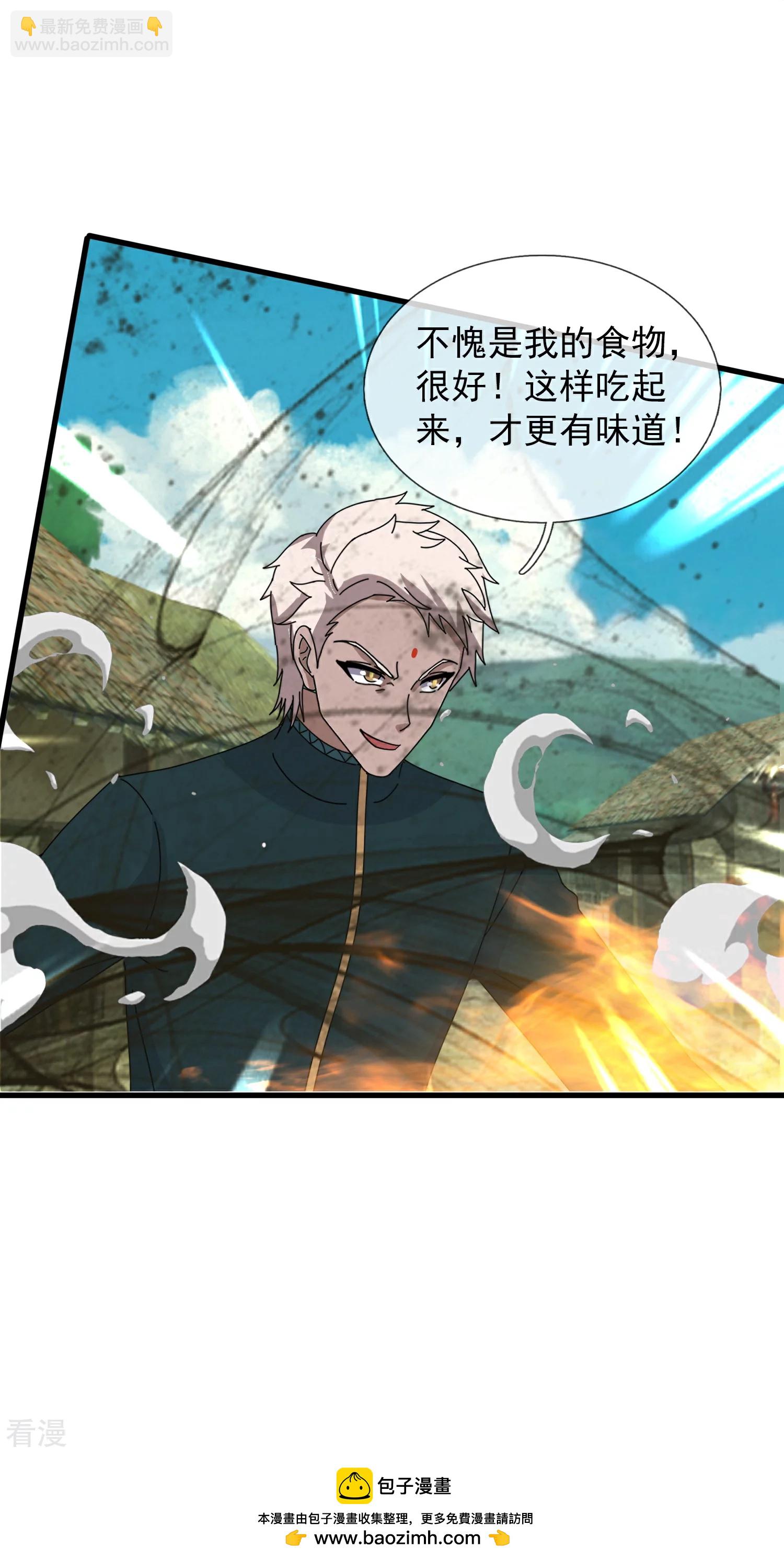第442话 湿婆的人间体29