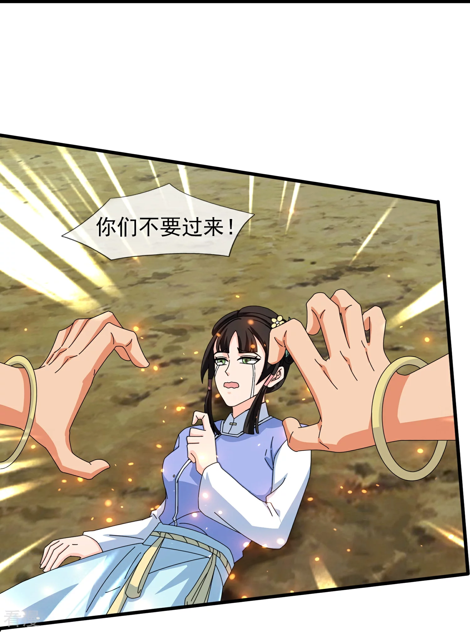 第442话 湿婆的人间体6
