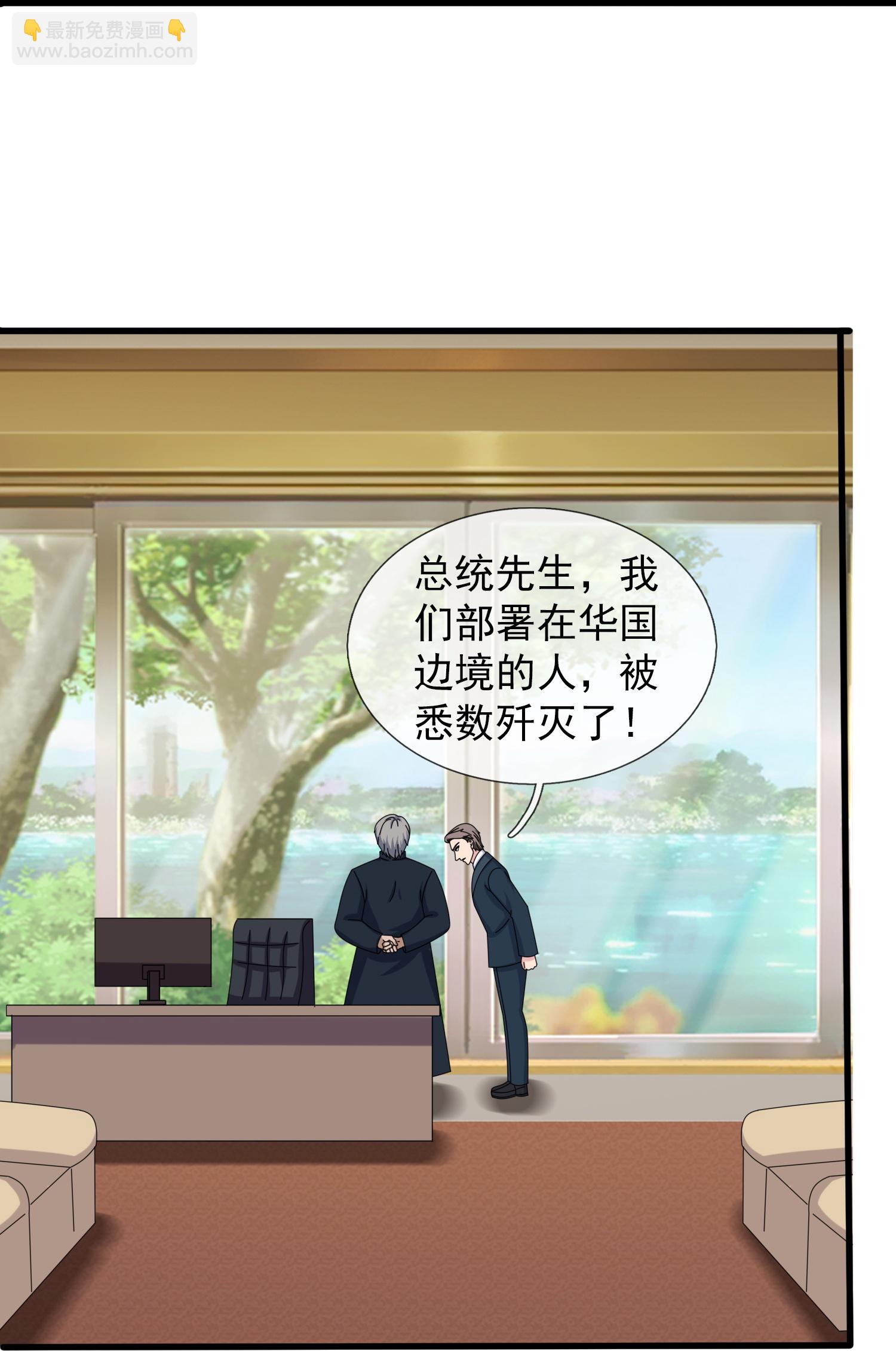 第443话 灭湿婆人间体26
