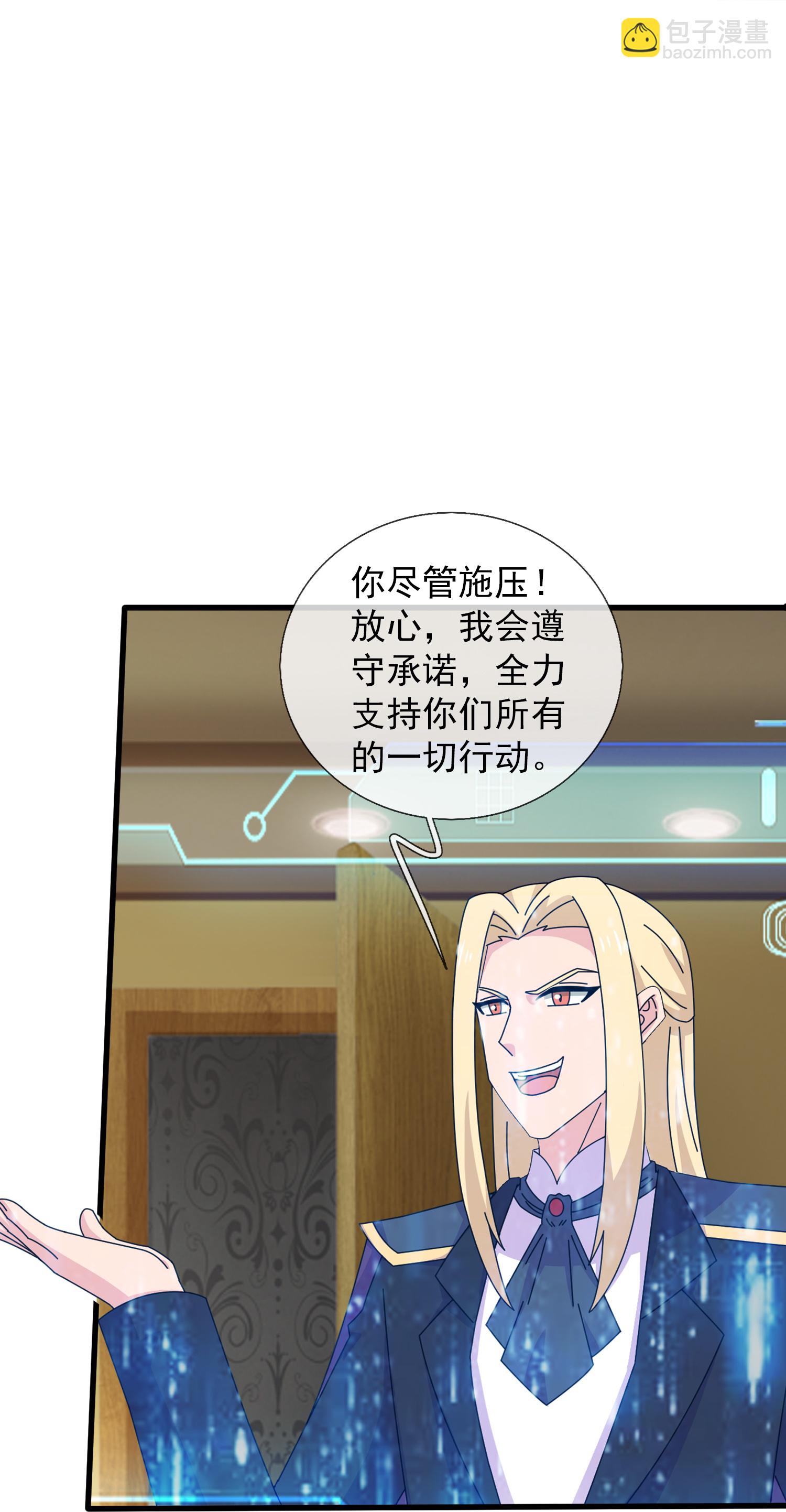 第443话 灭湿婆人间体30