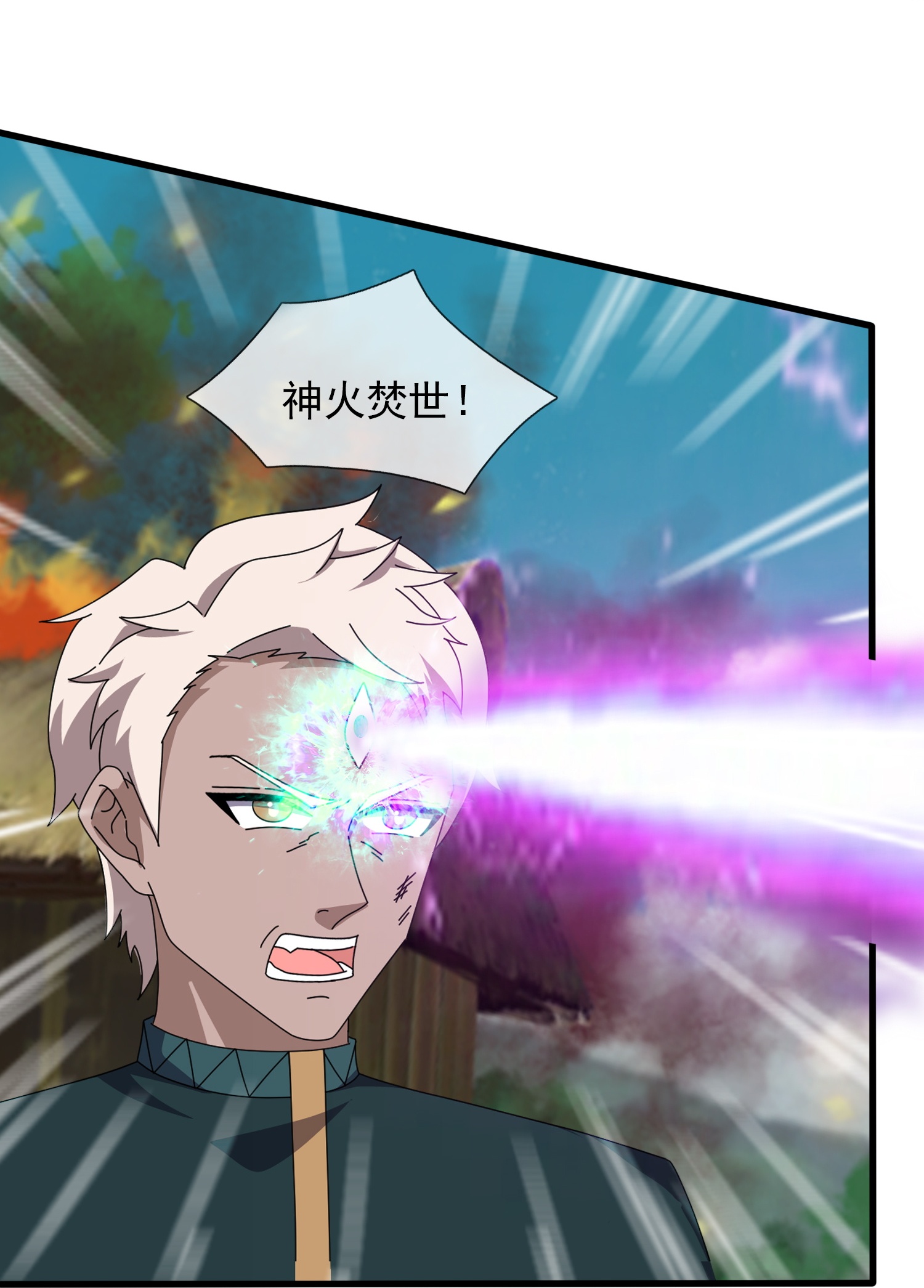 第443话 灭湿婆人间体8