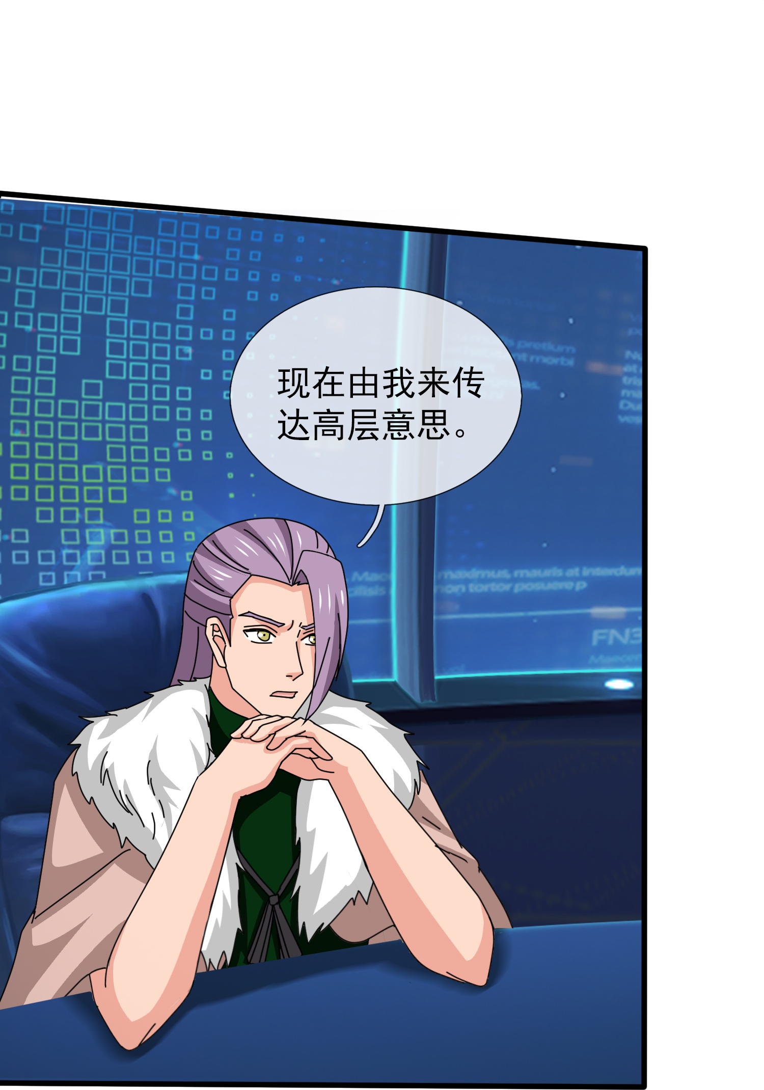 第444话 斩首行动11