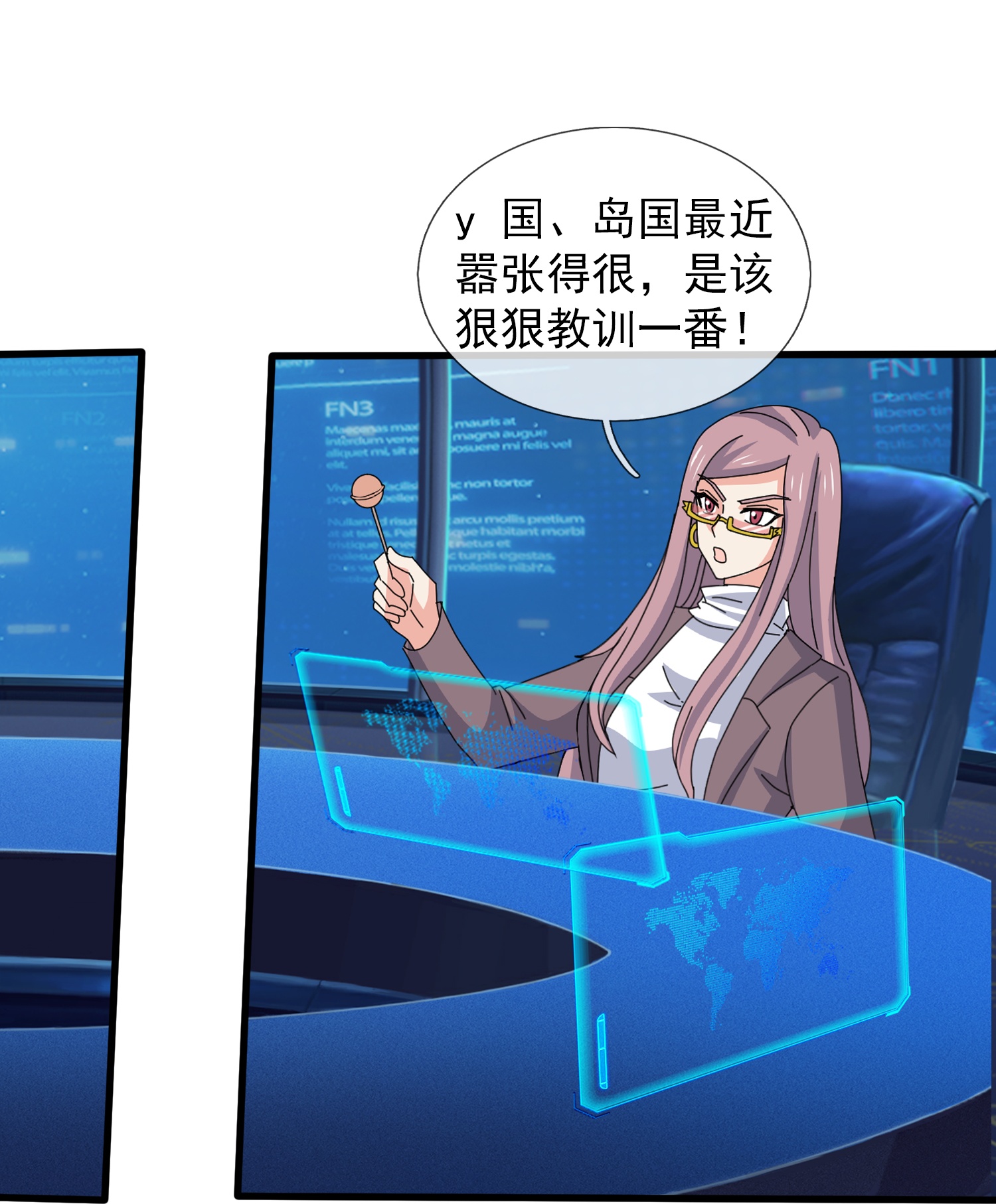 第444话 斩首行动13