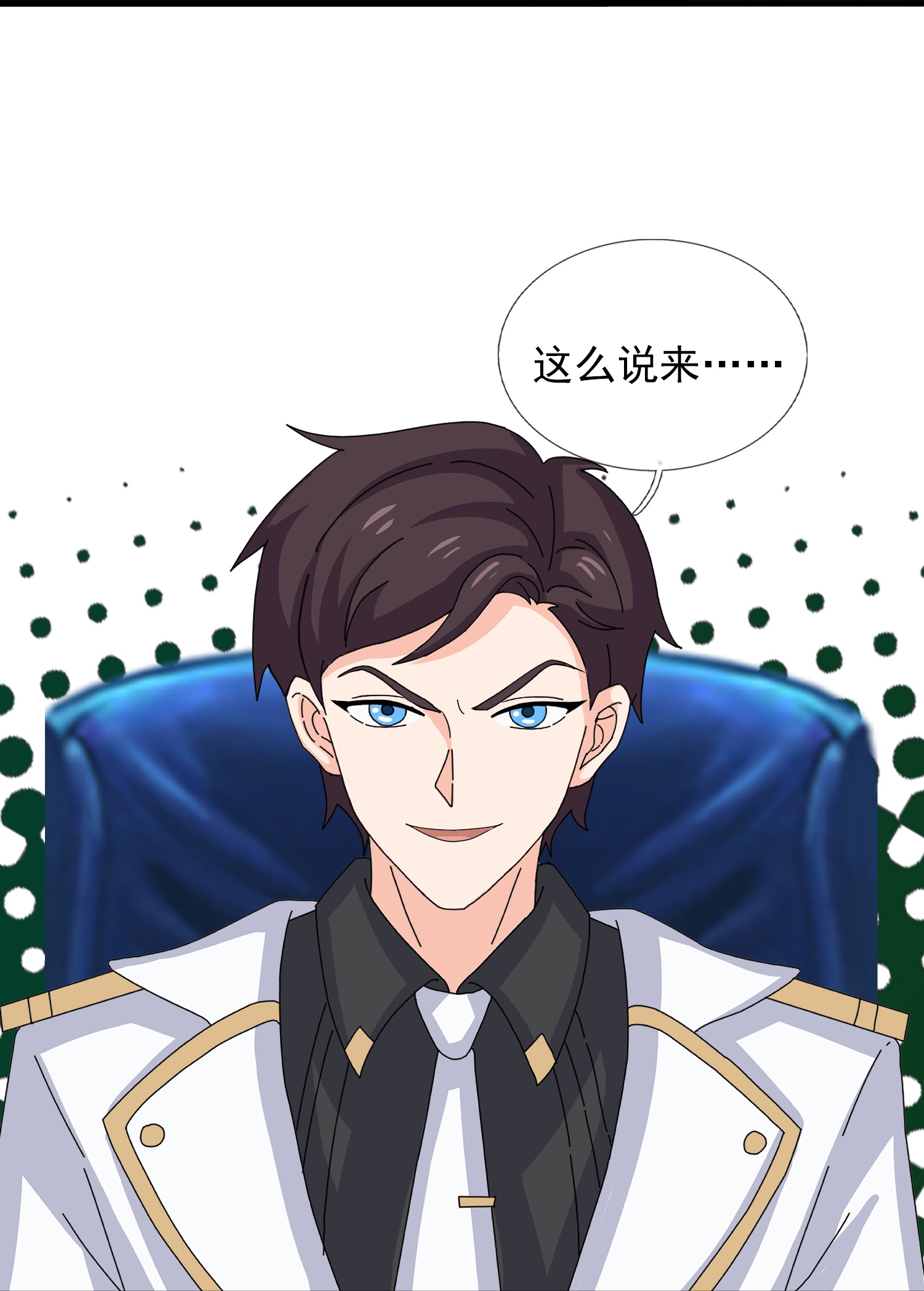 第444话 斩首行动15