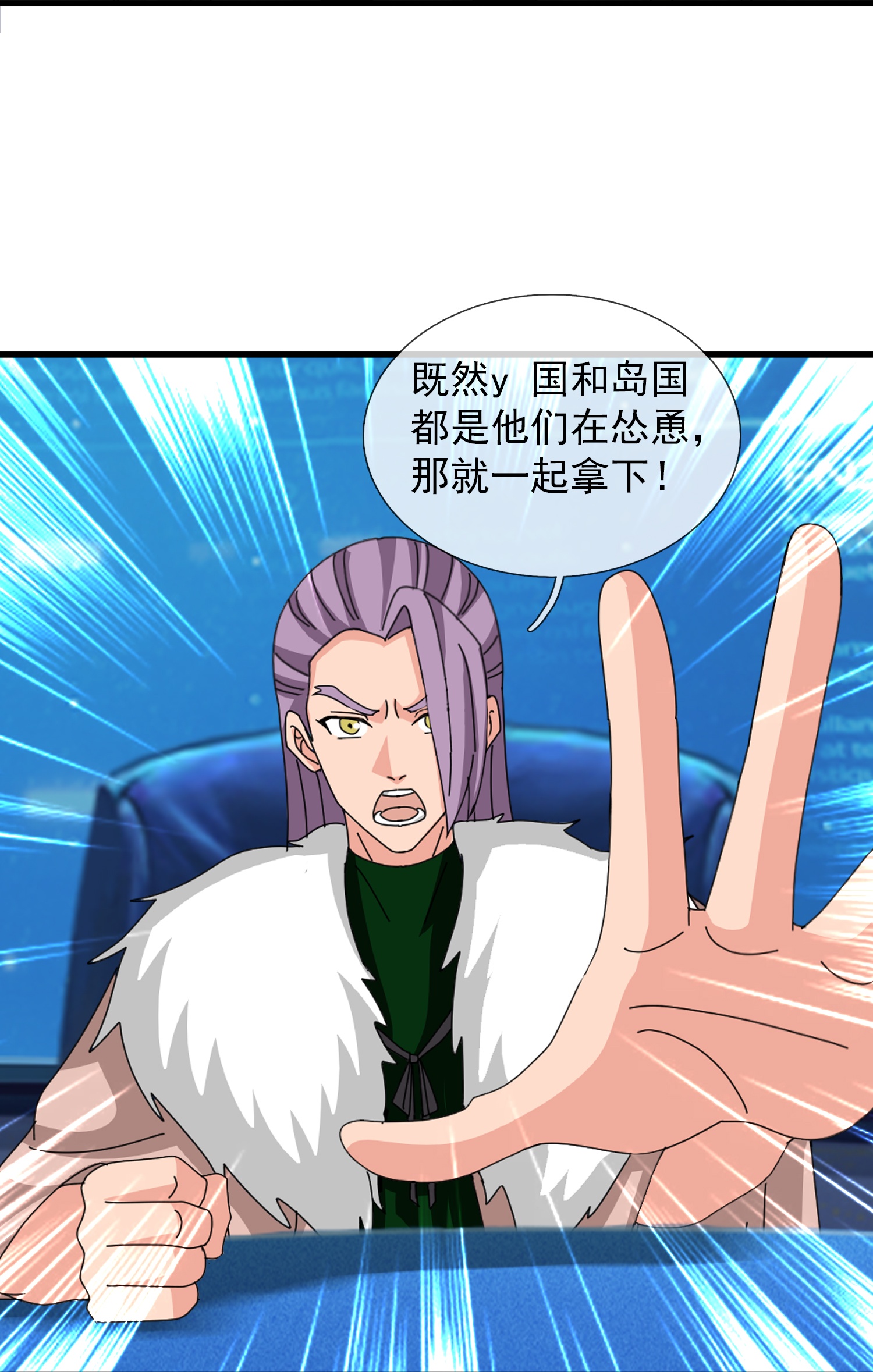 第444话 斩首行动16