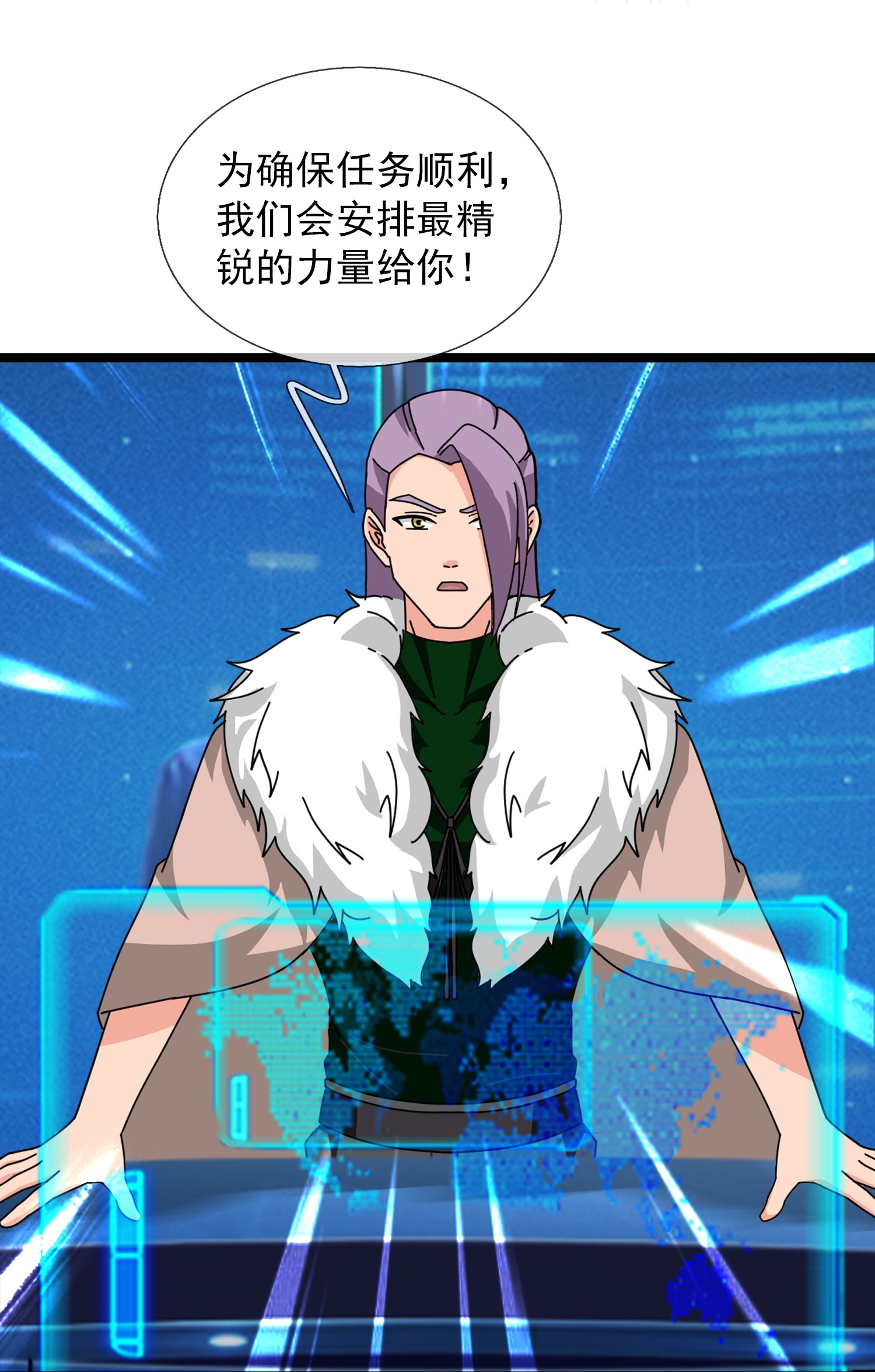 第444话 斩首行动20