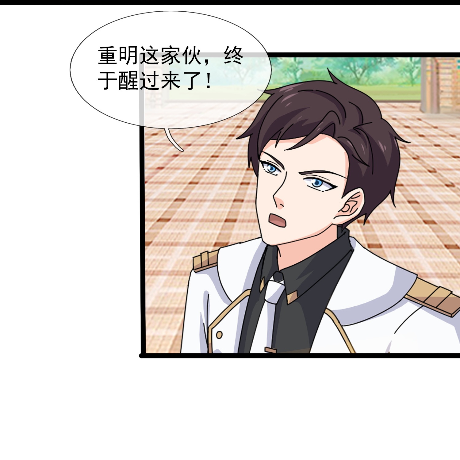 第444话 斩首行动22