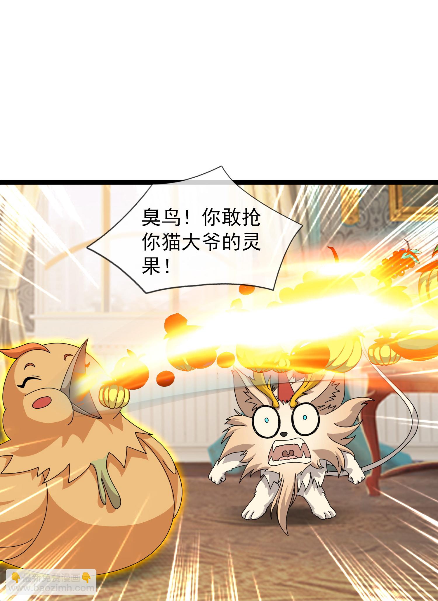 第444话 斩首行动24