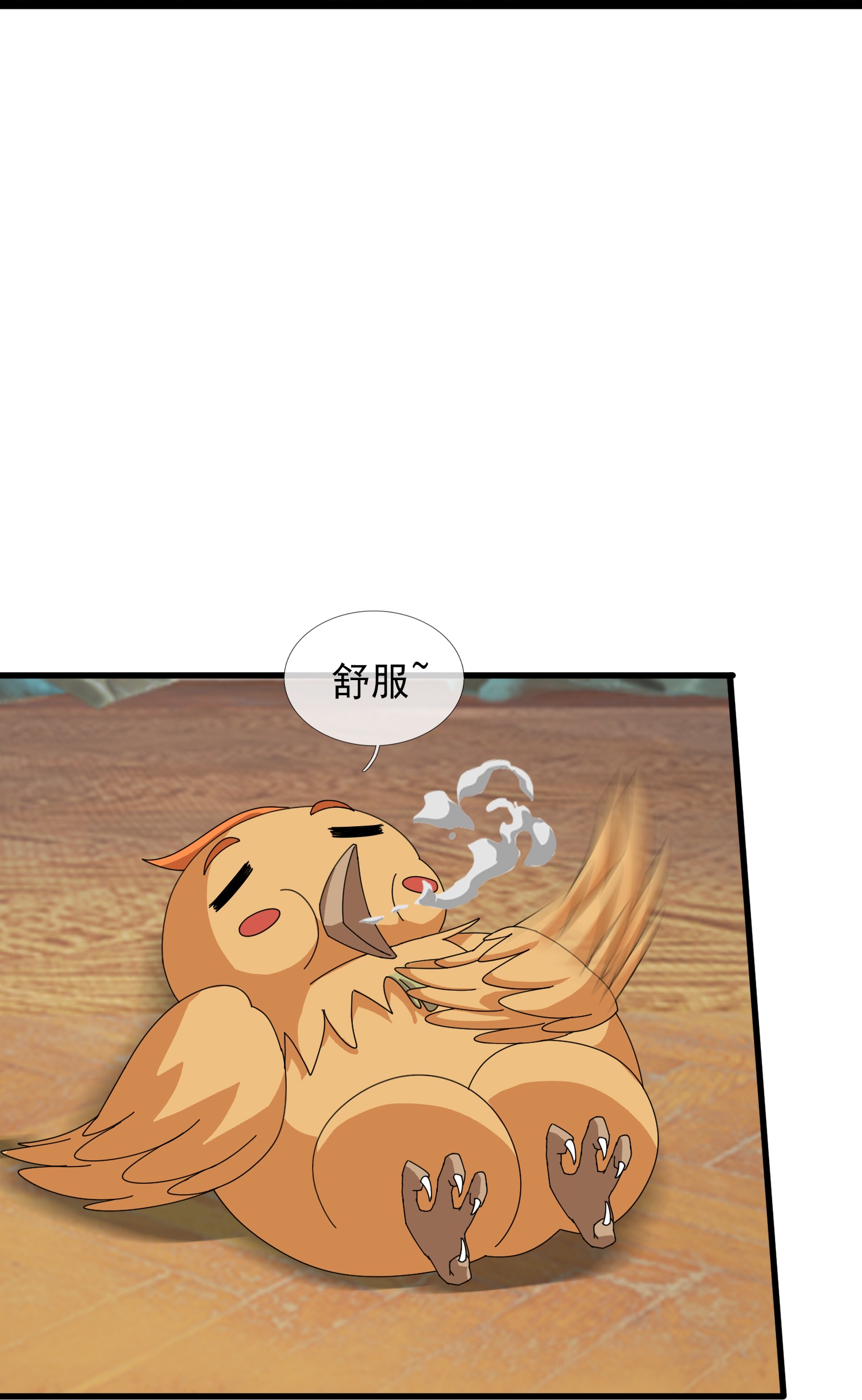 第444话 斩首行动25