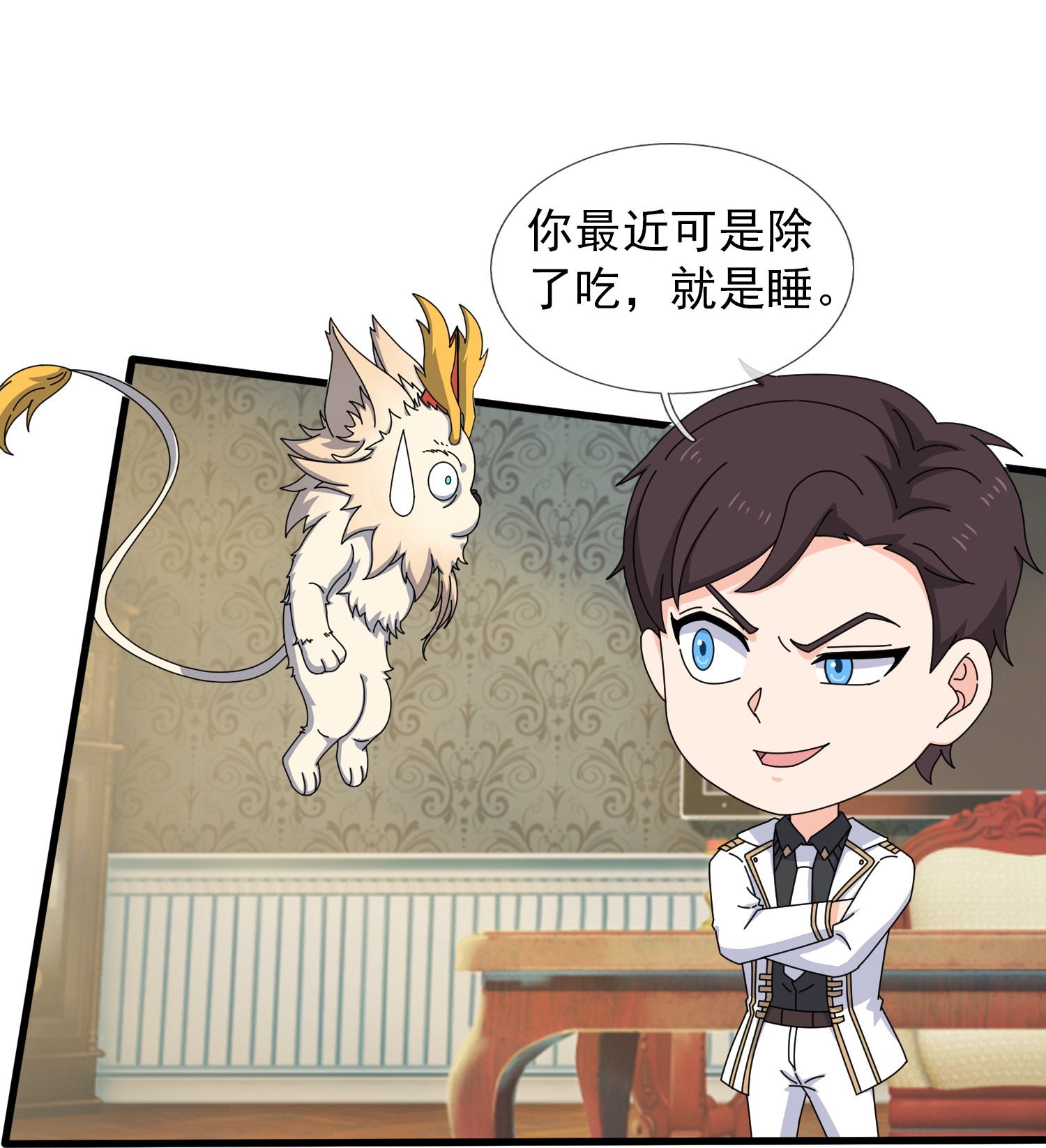 第444话 斩首行动27