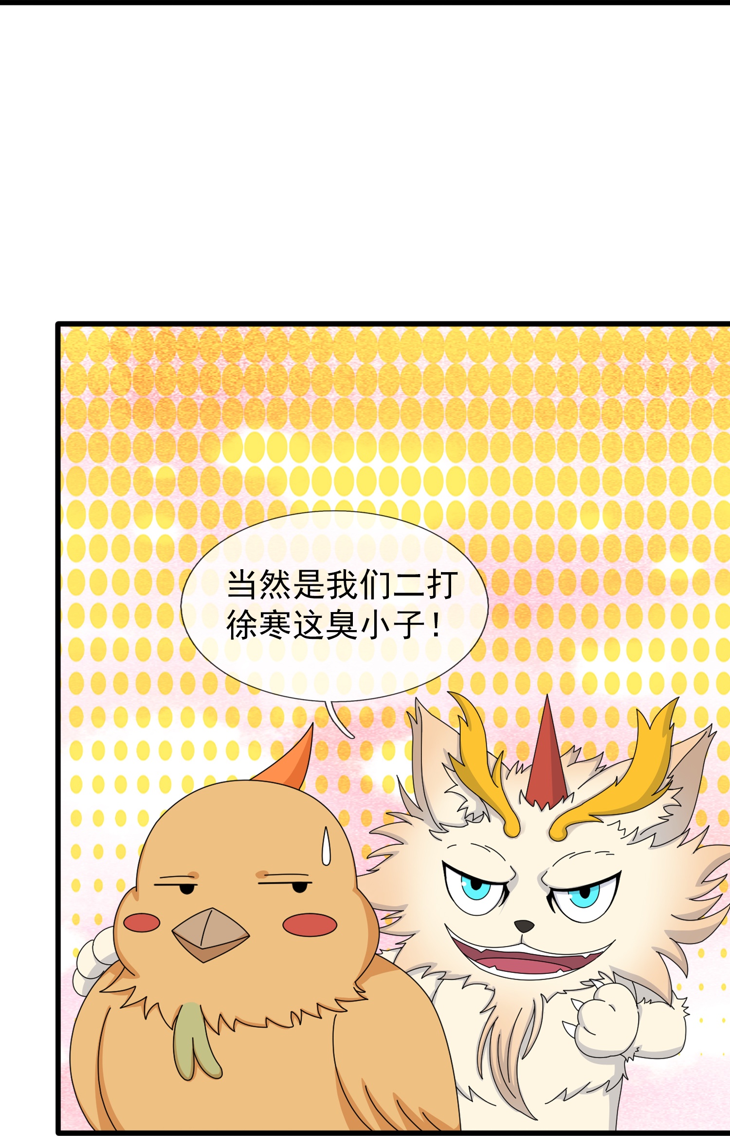 第444话 斩首行动30