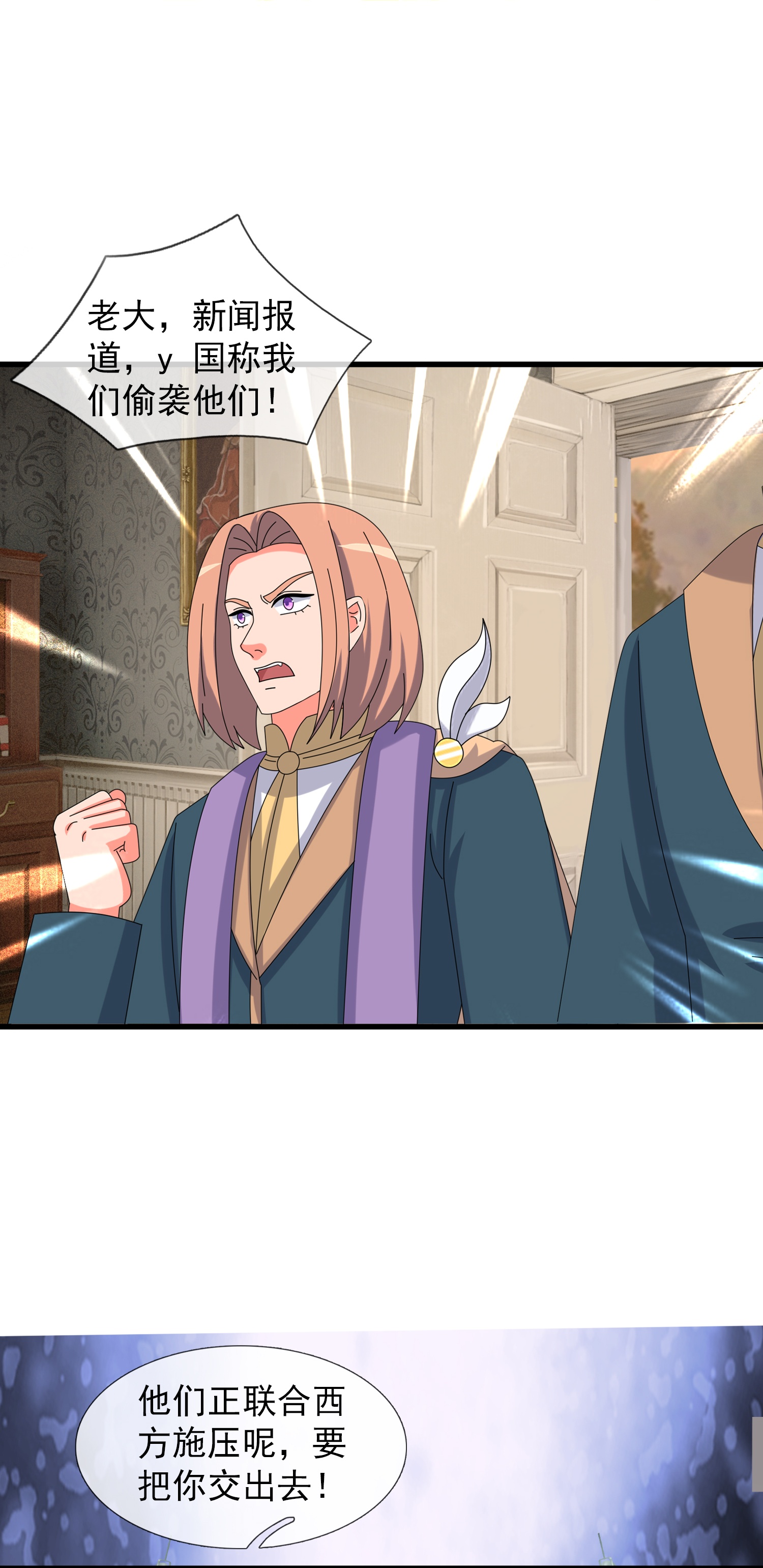 第444话 斩首行动5