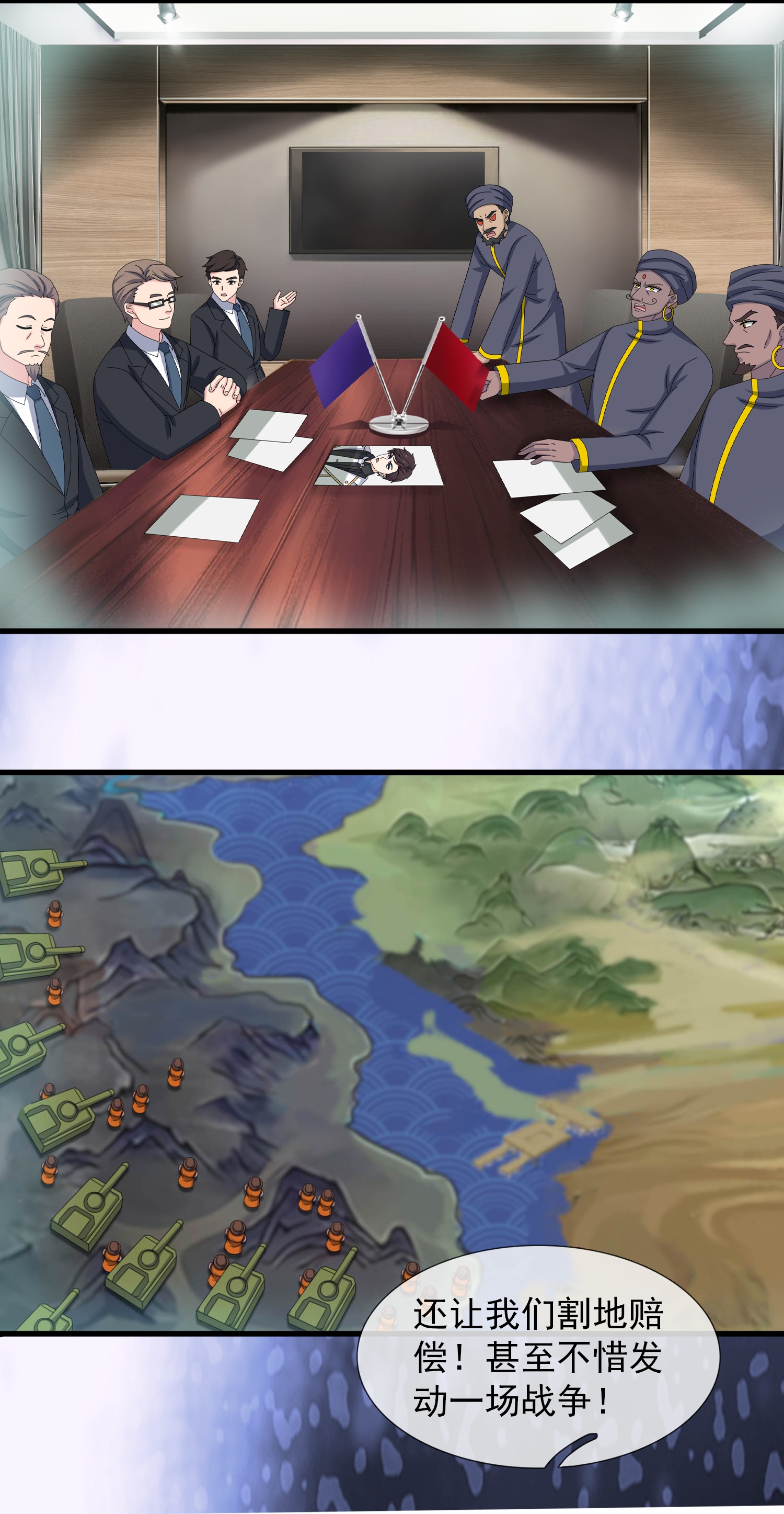 第444话 斩首行动6