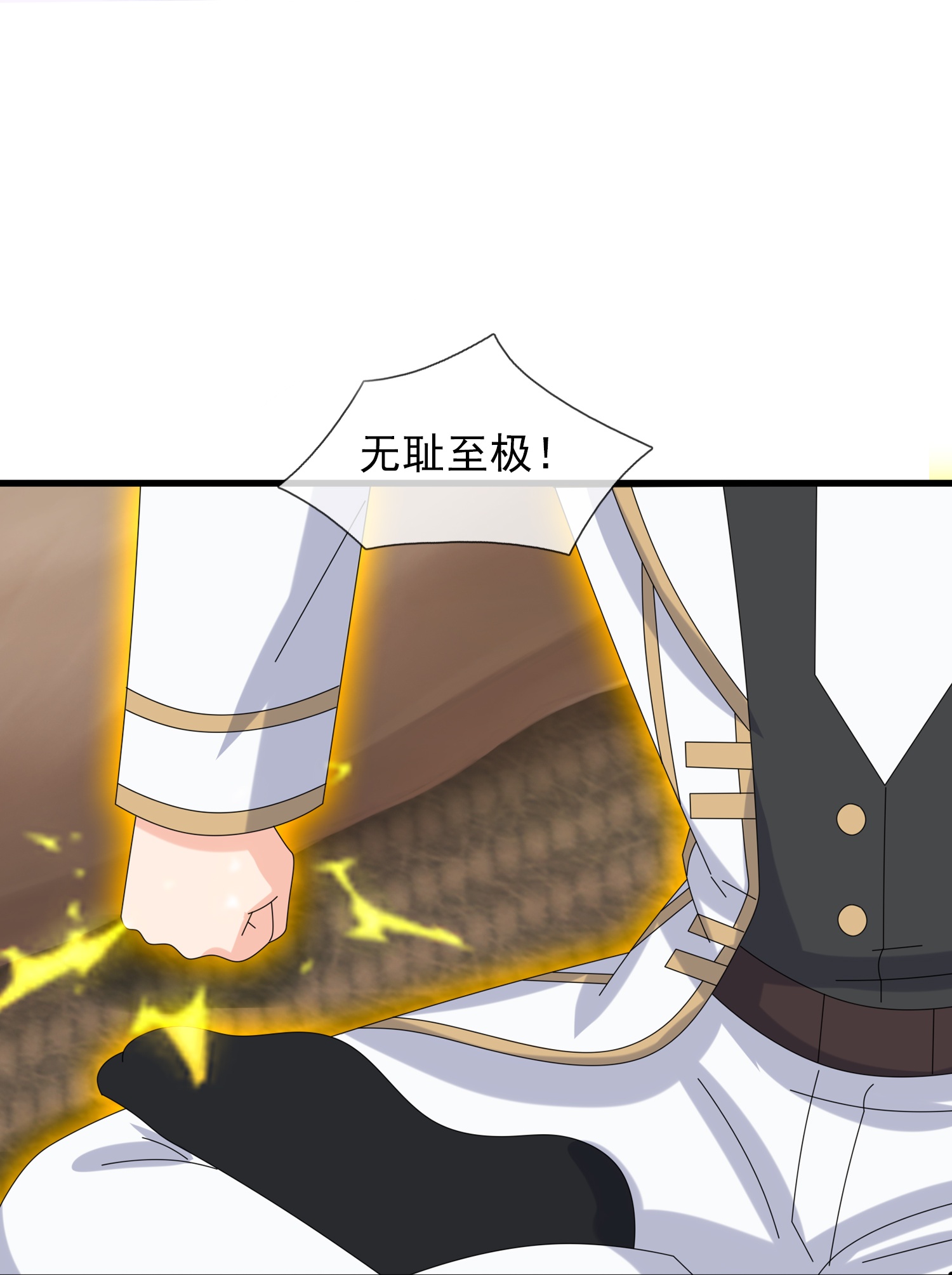 第444话 斩首行动7