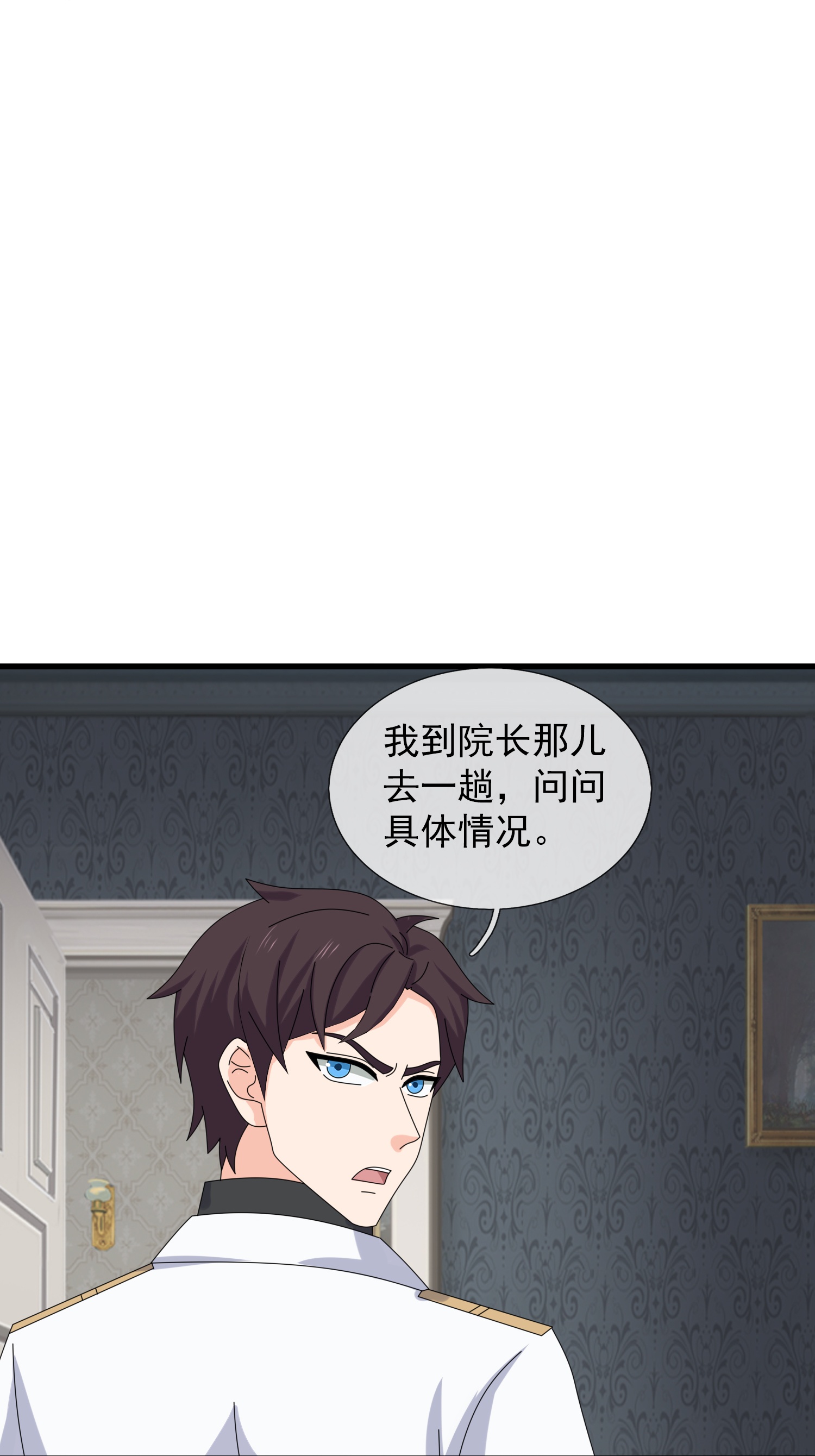 第444话 斩首行动9