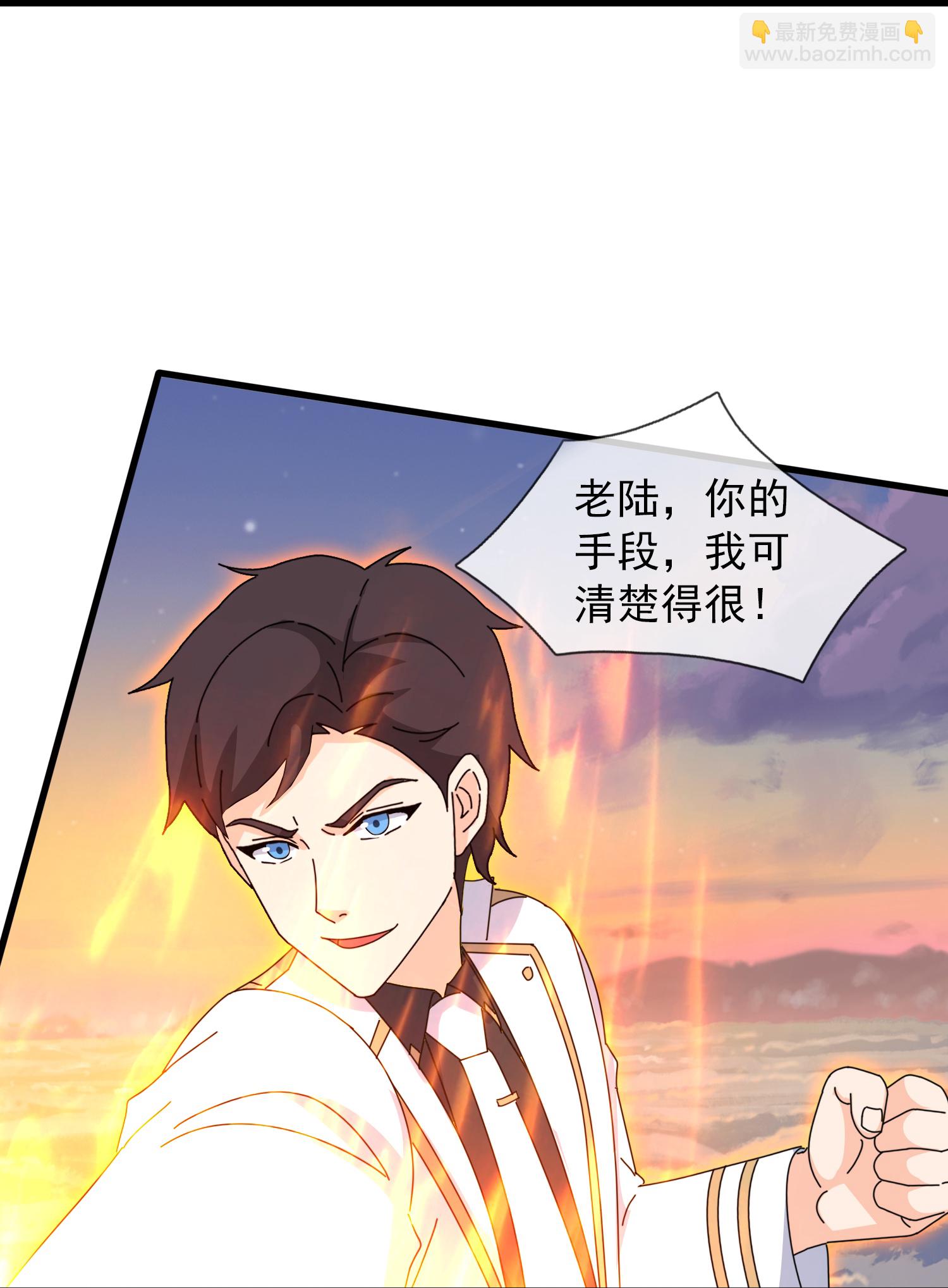 第445话 一对二11