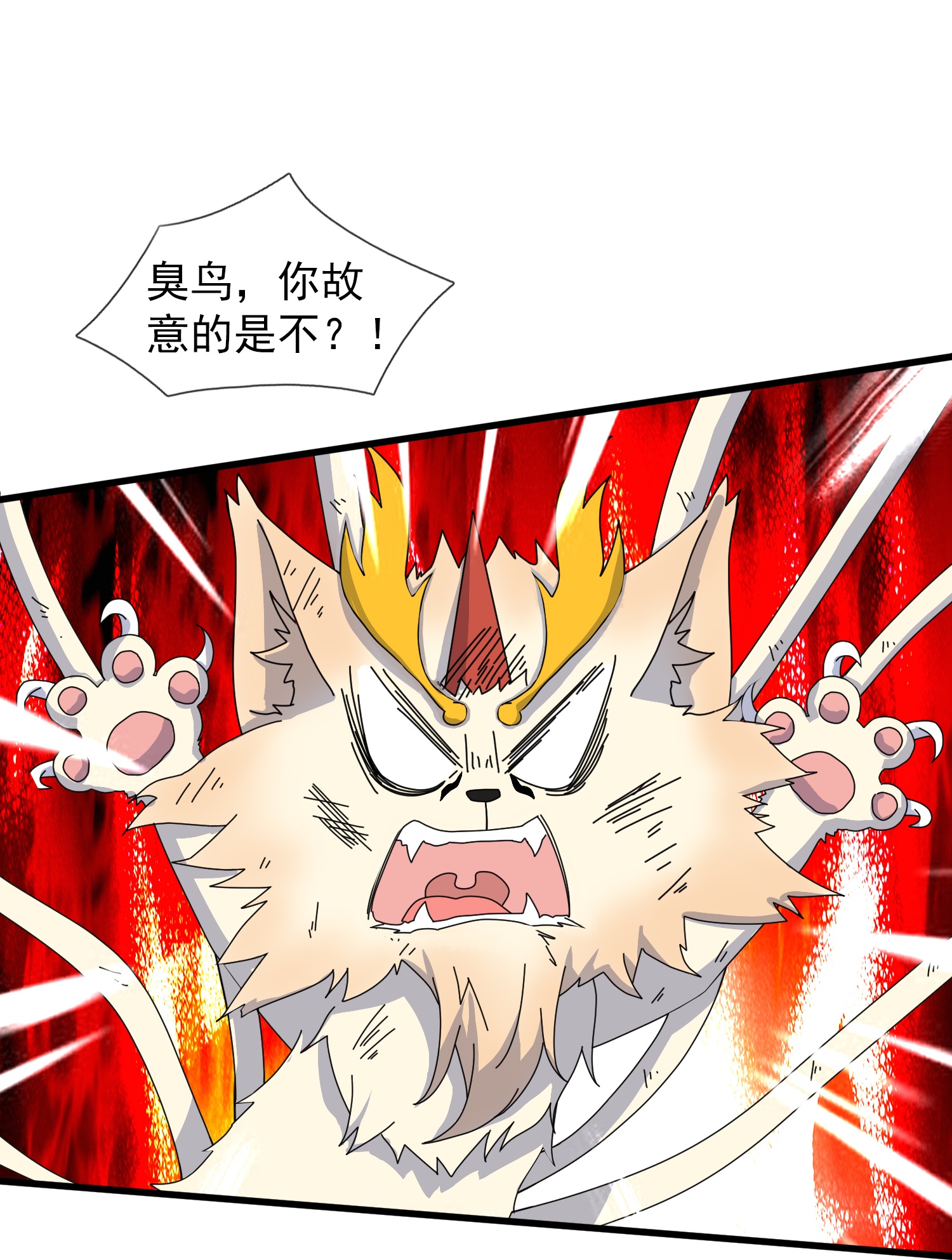 第445话 一对二17