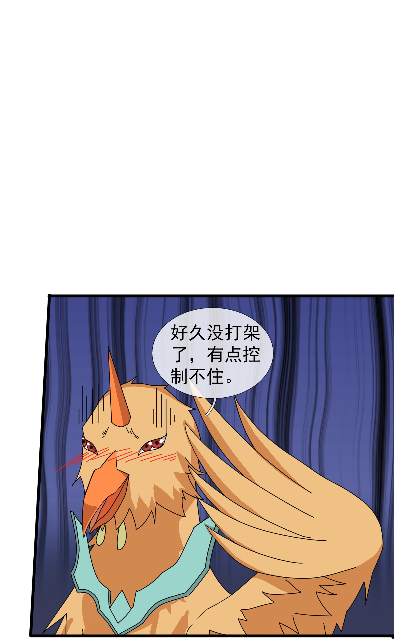 第445话 一对二18