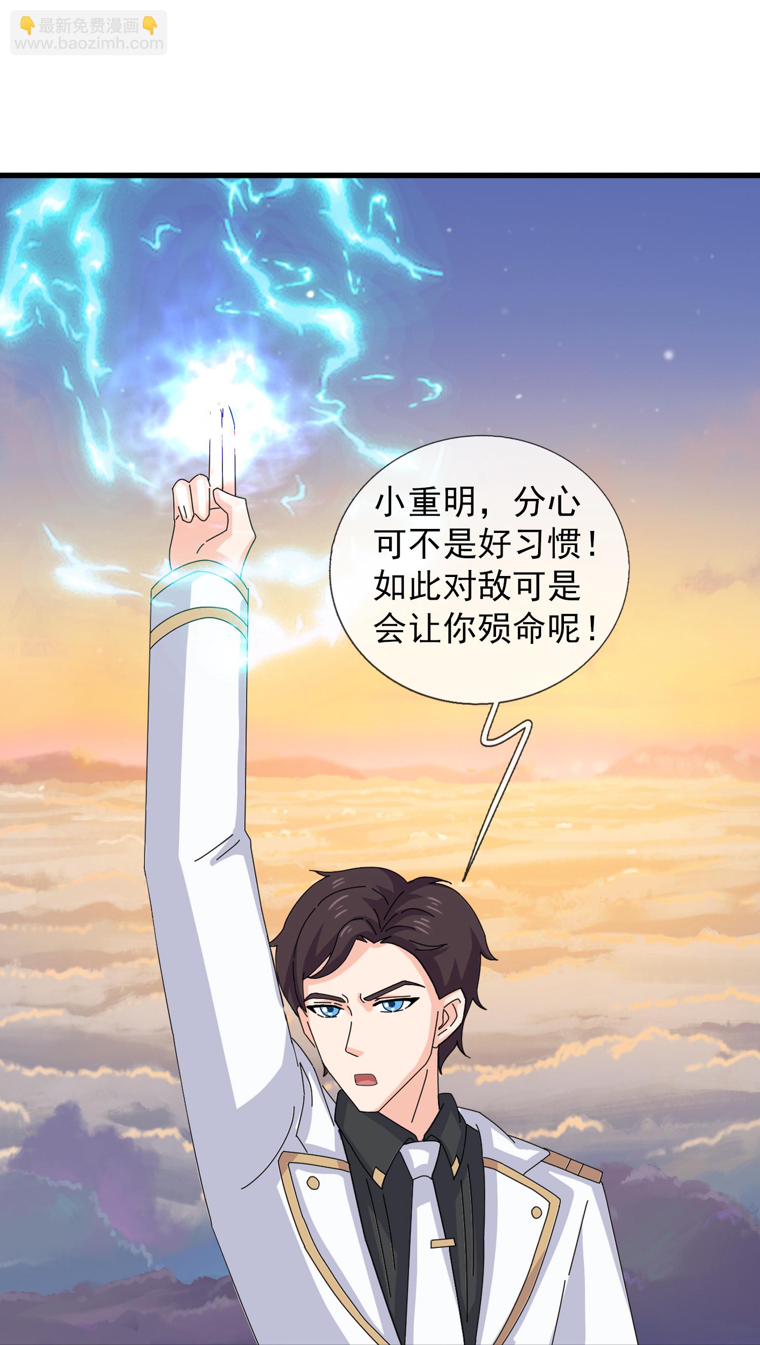 第445话 一对二19
