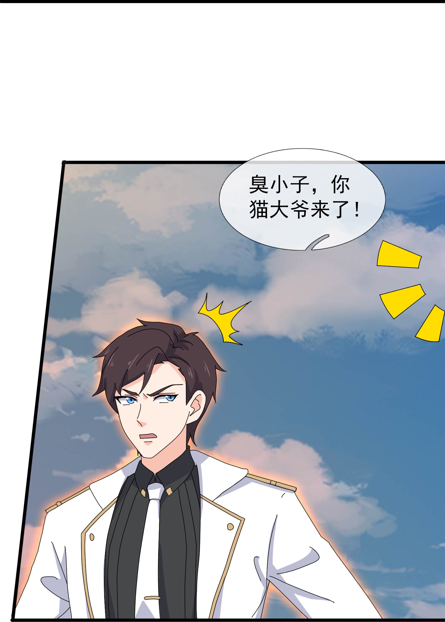 第445话 一对二22