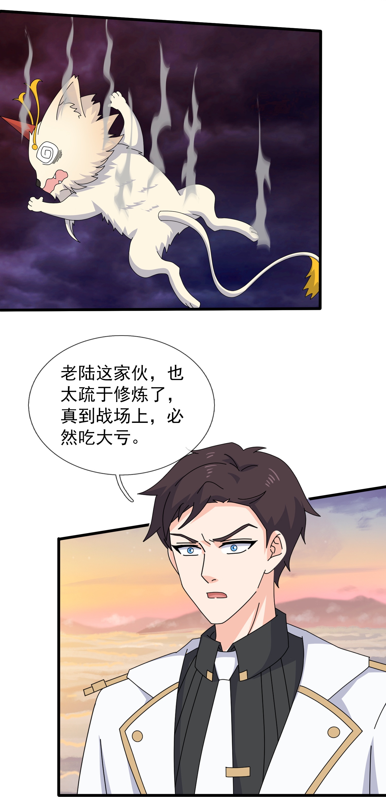 第445话 一对二27