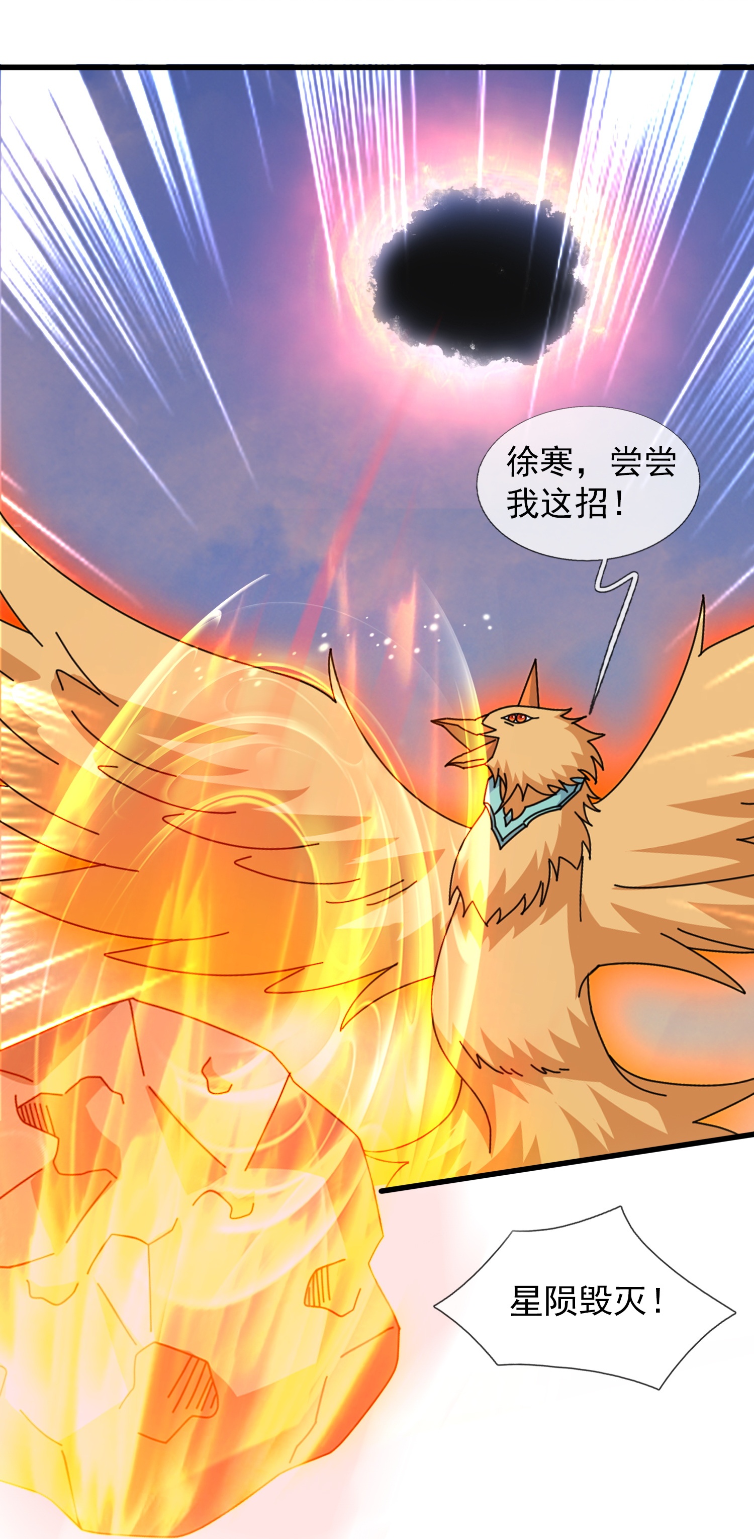 第445话 一对二28