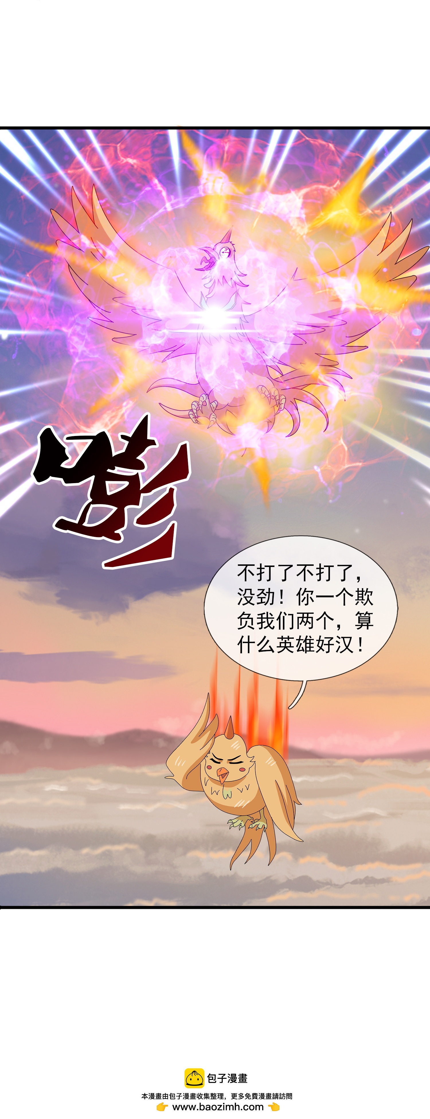 第445话 一对二32